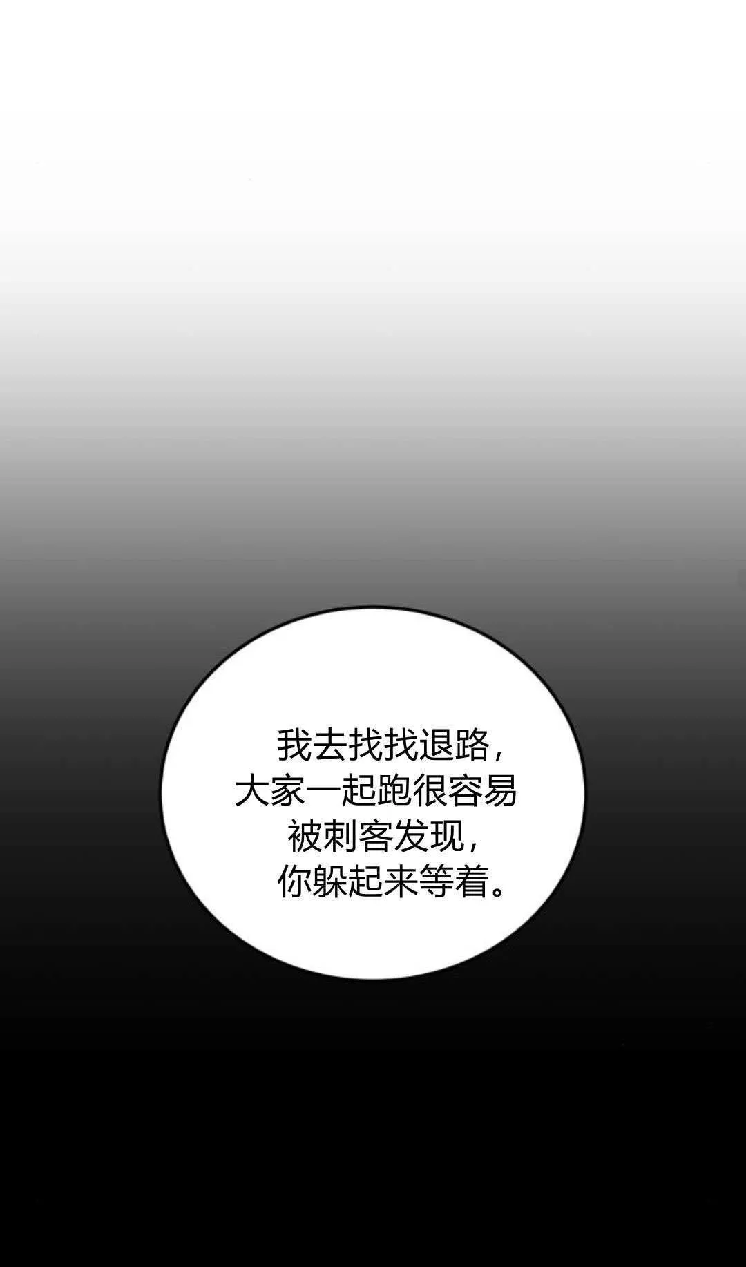 第45话37