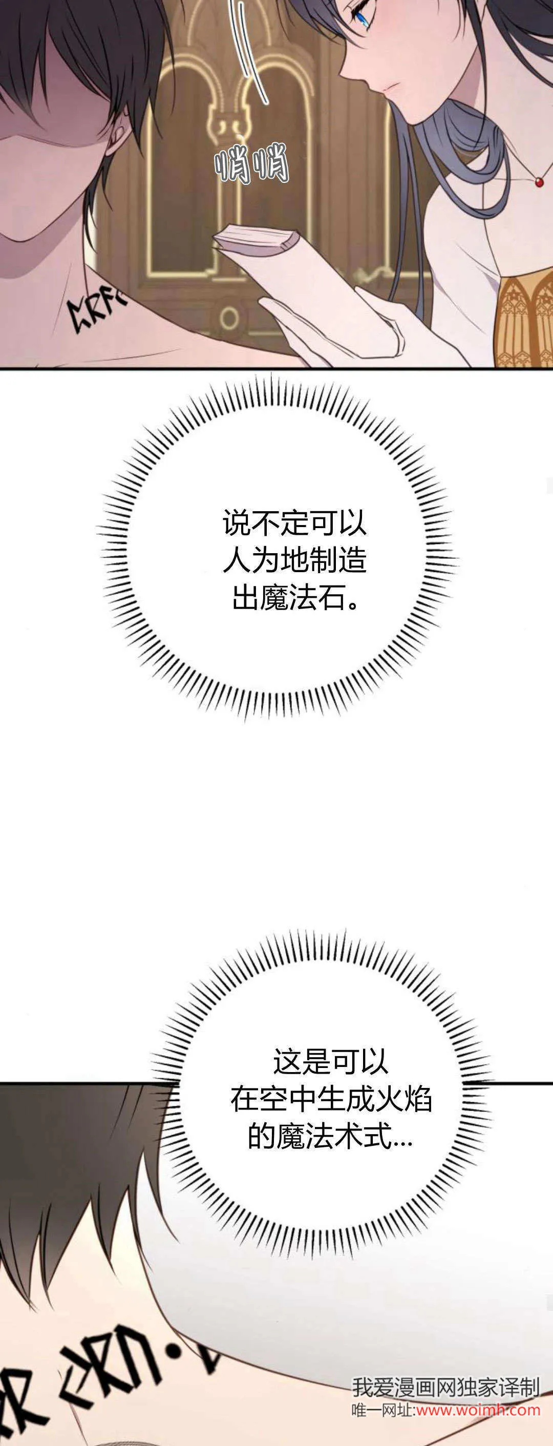 第37话48