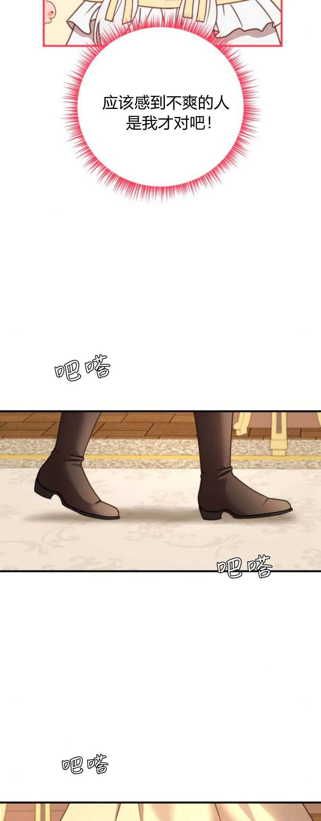 第35话1