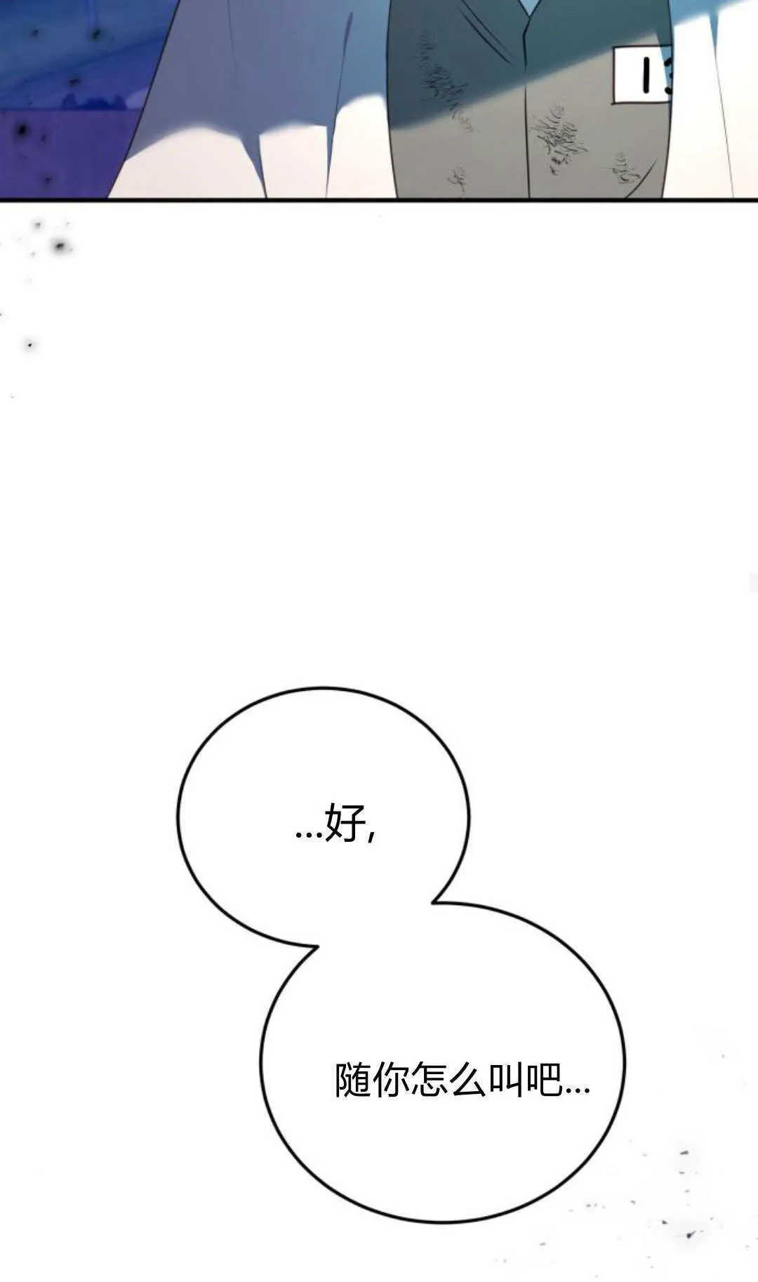 第48话64