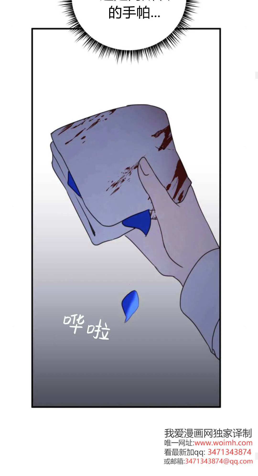 第46话25