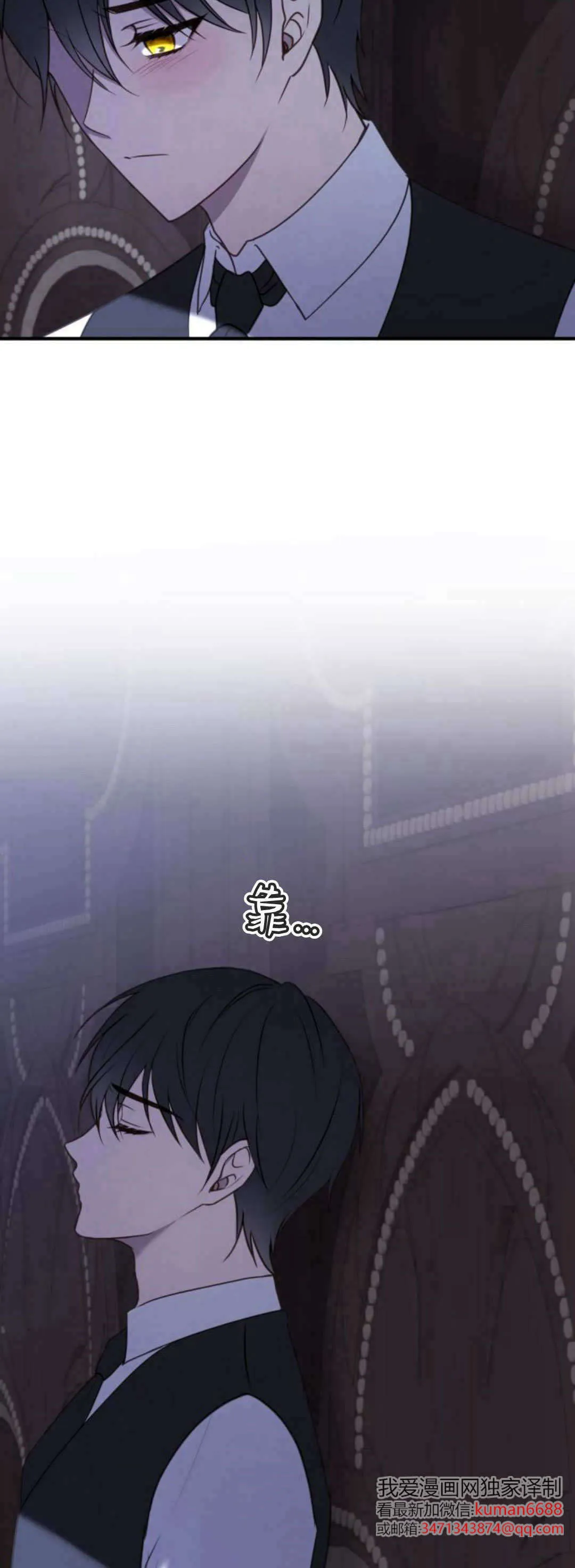 第40话8