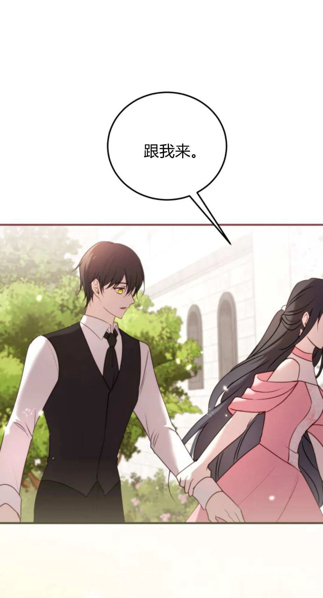 第36话50