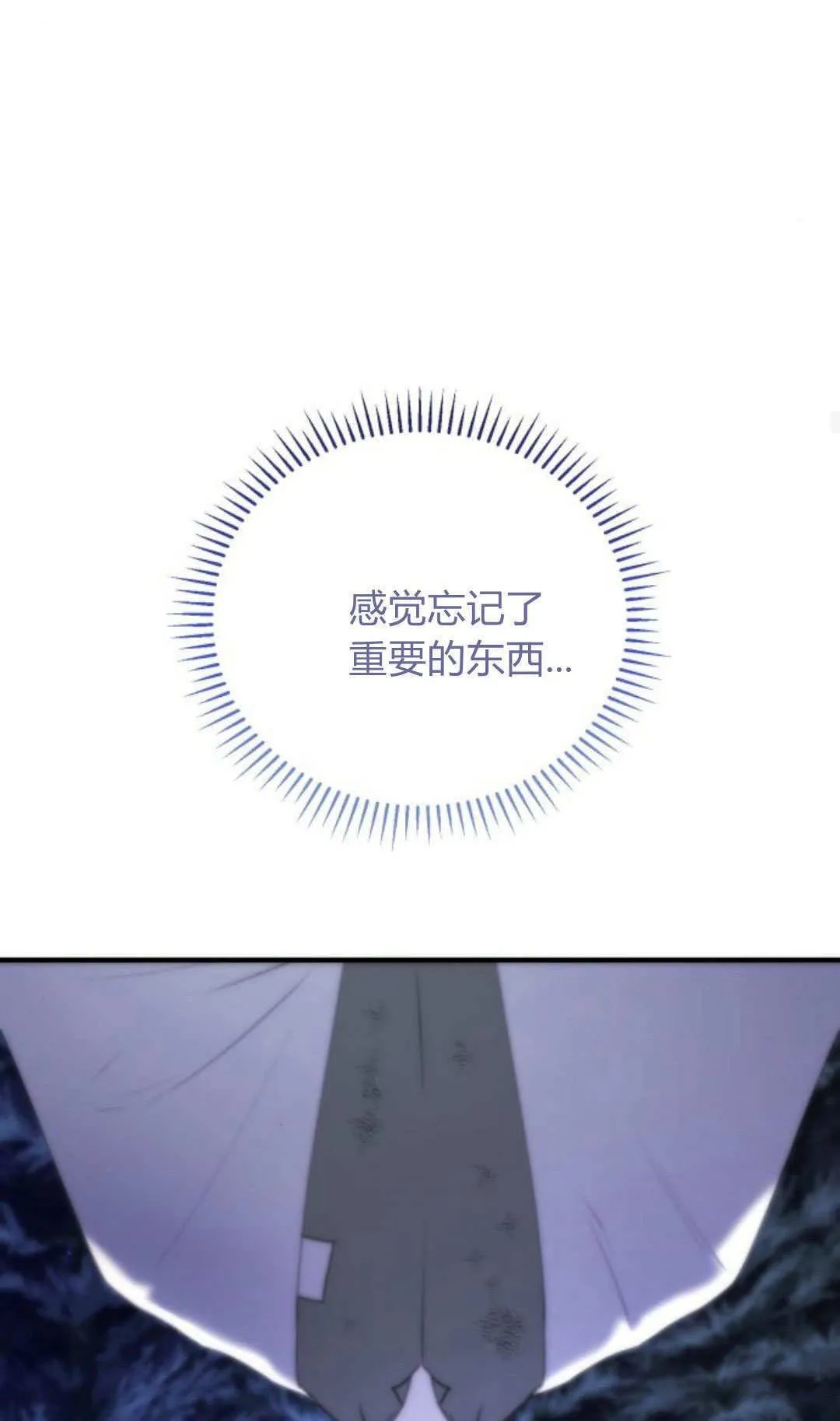 第48话72