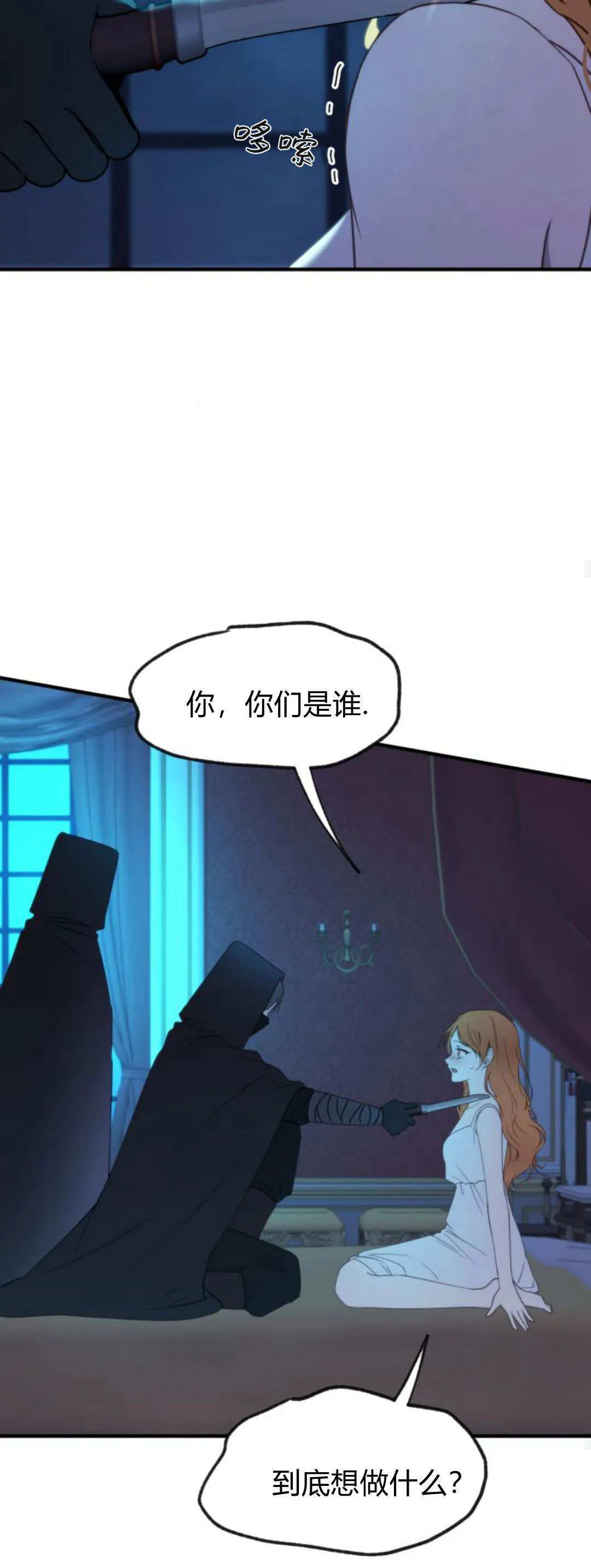 第41话35