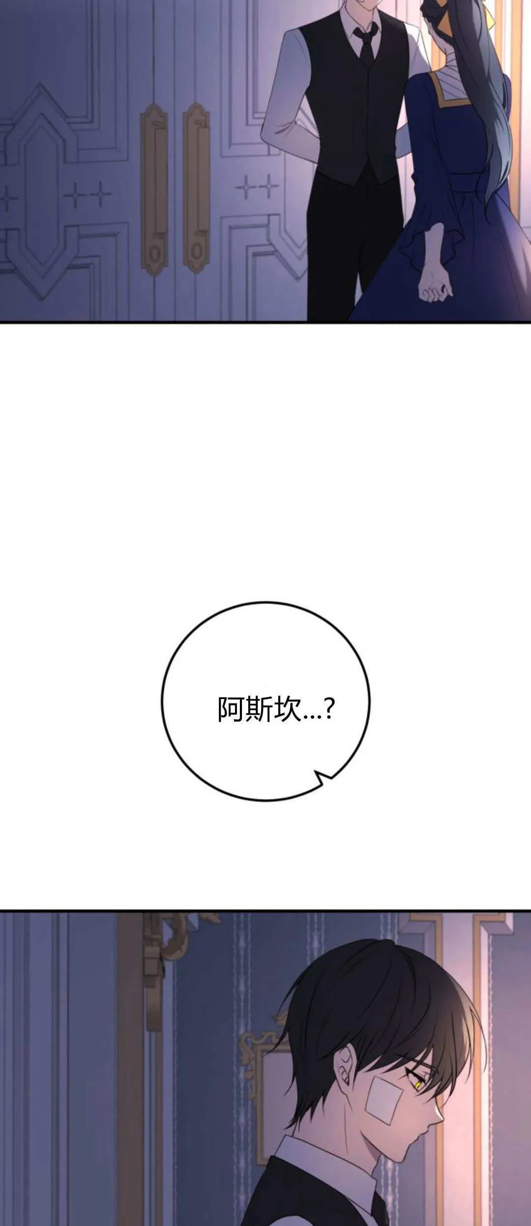 第36话6