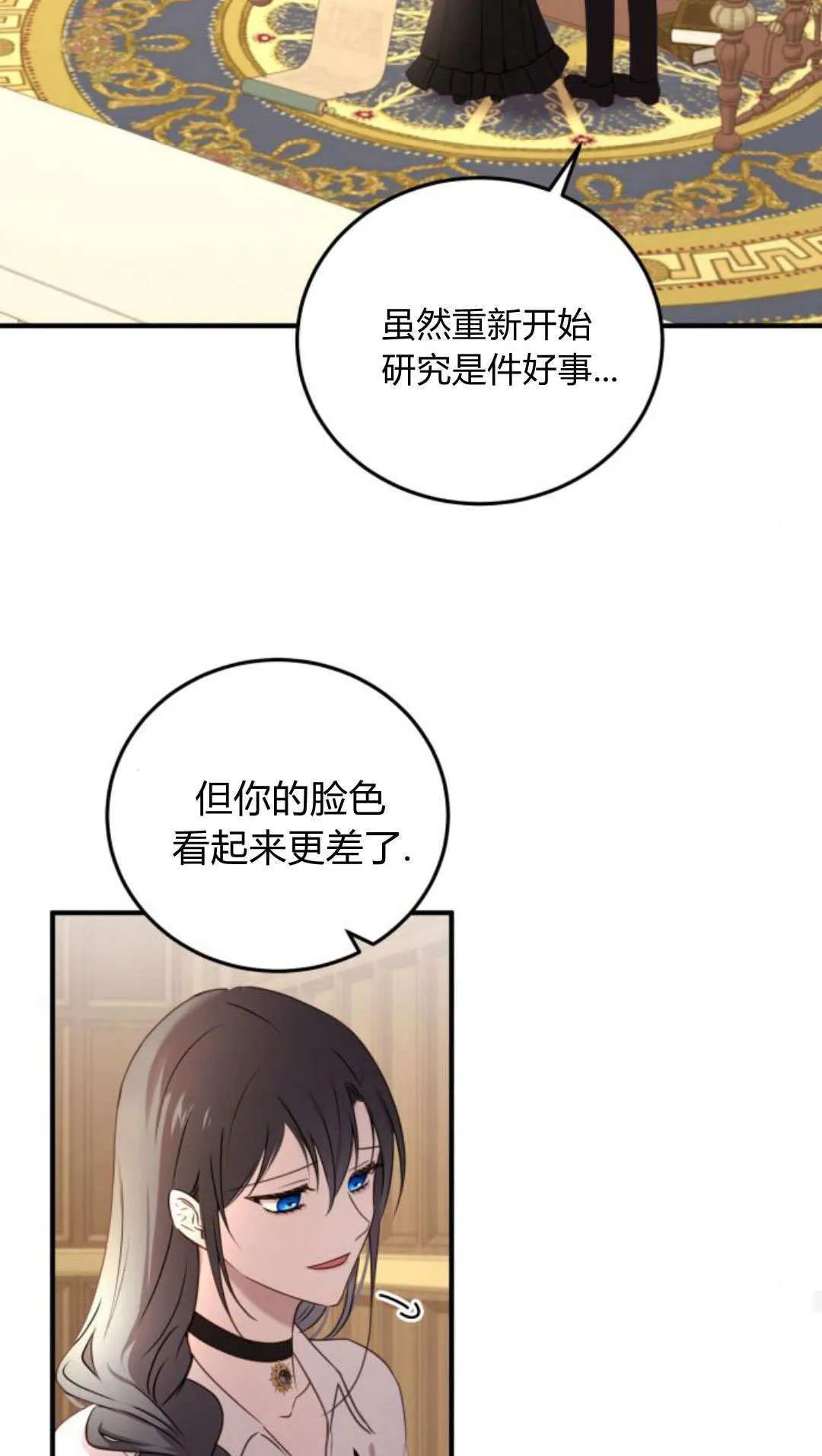 第48话22