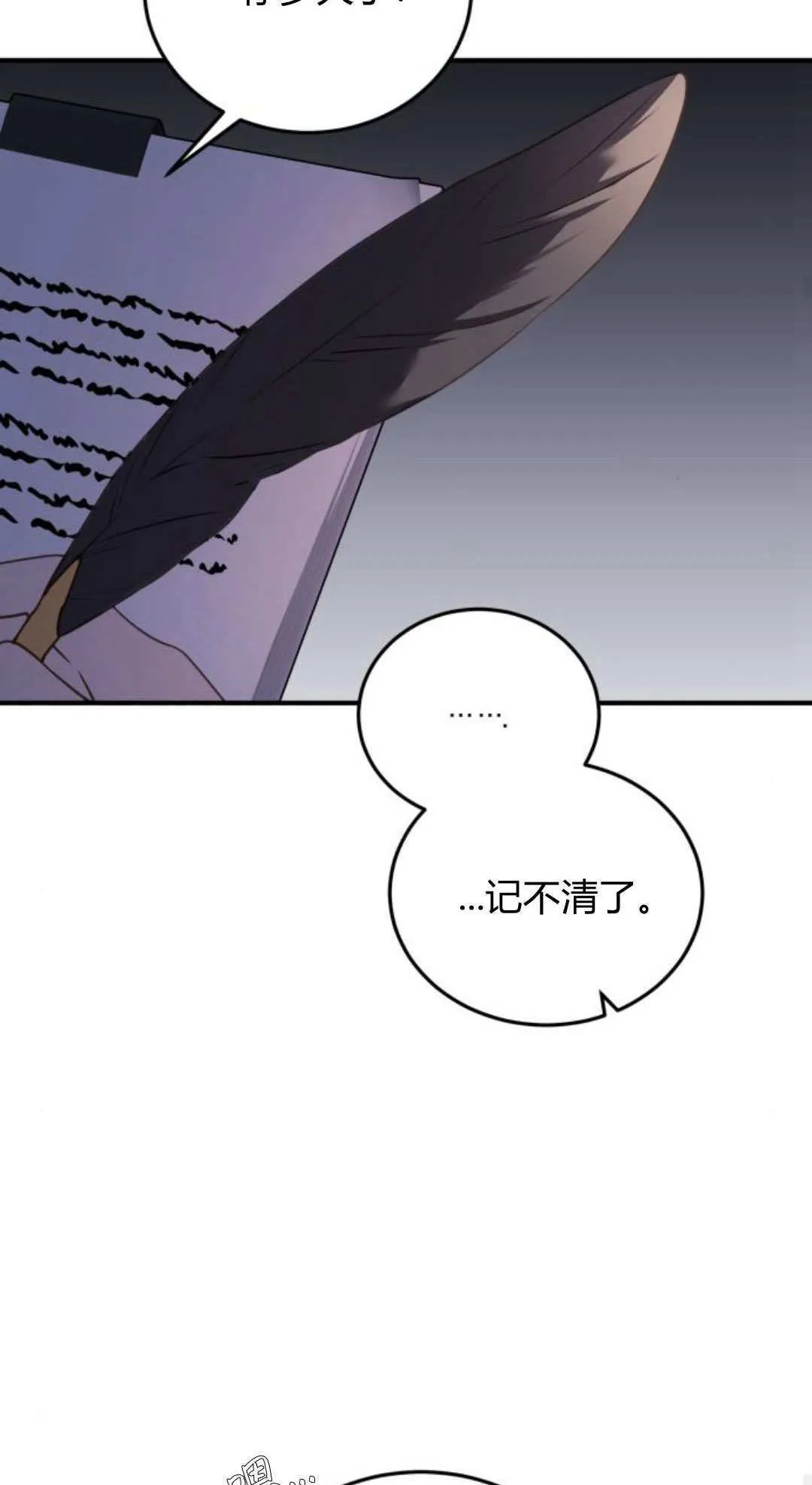 第46话69