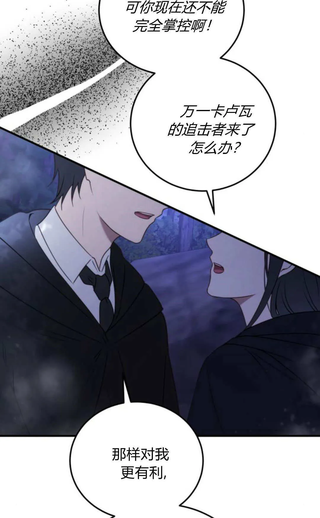第44话66