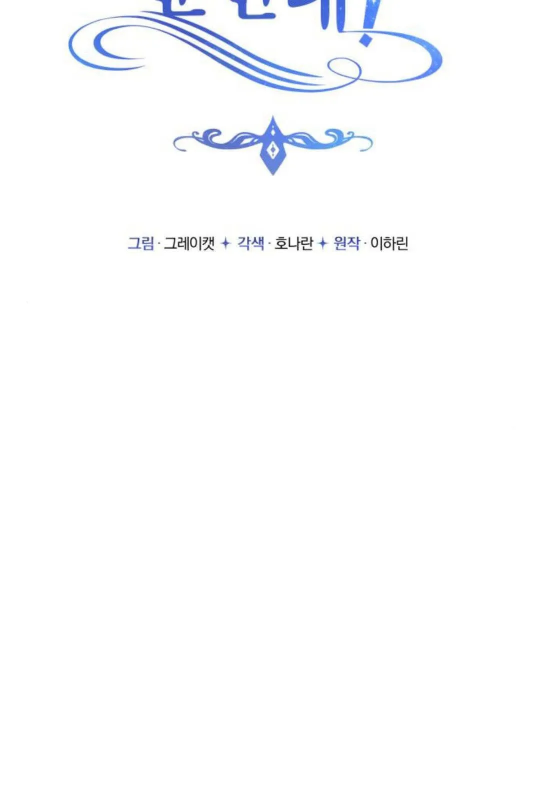 第47话2