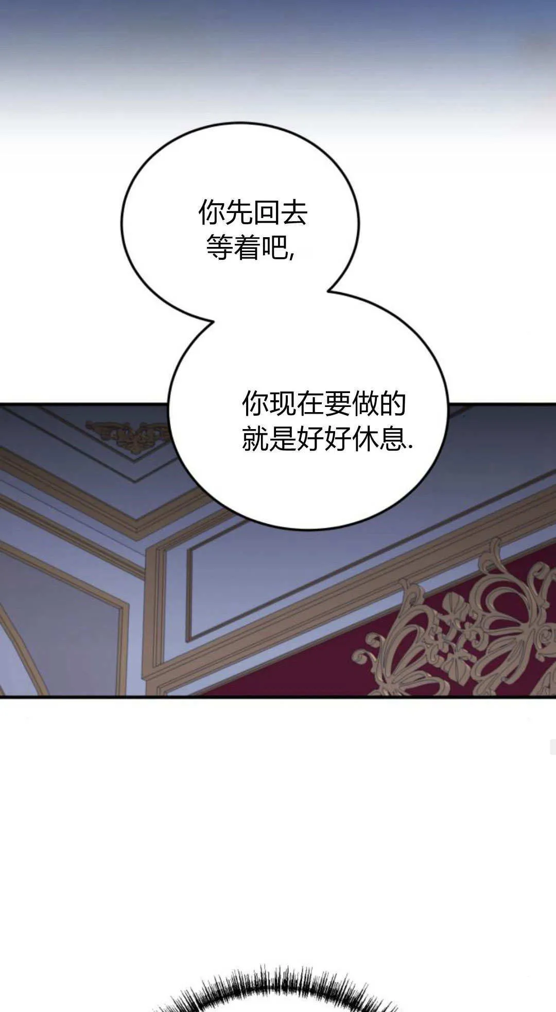 第46话50