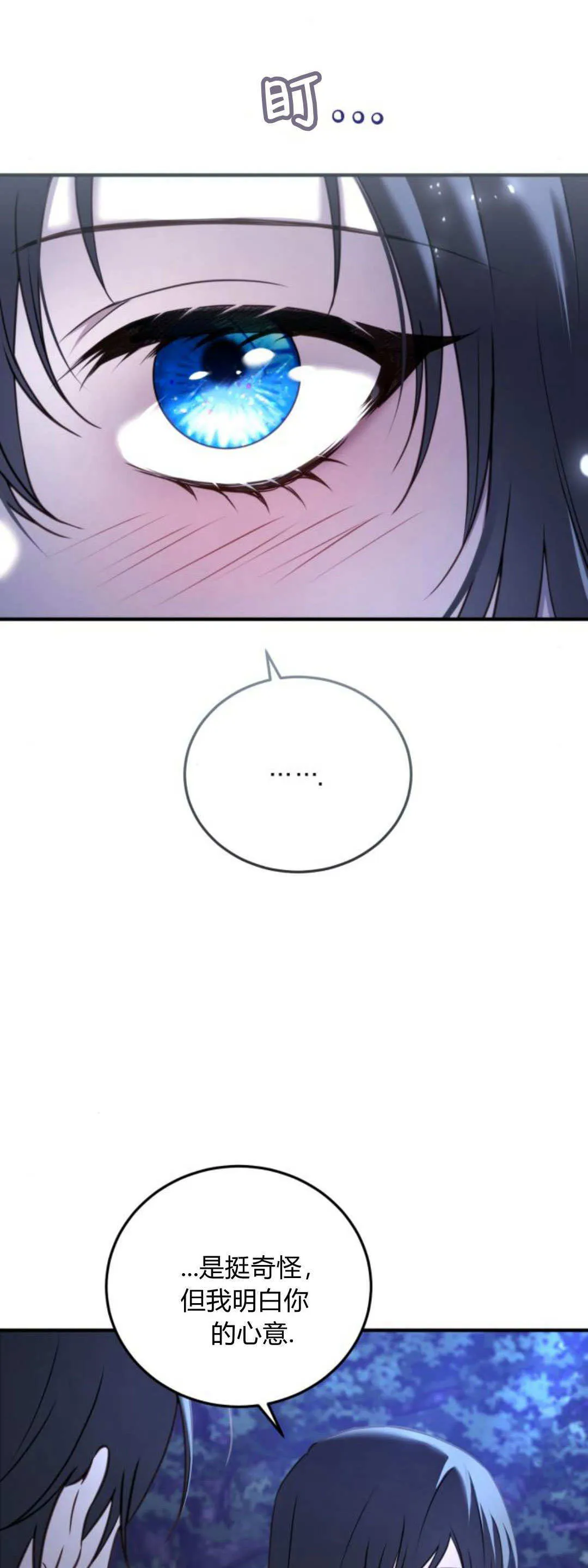 第41话6