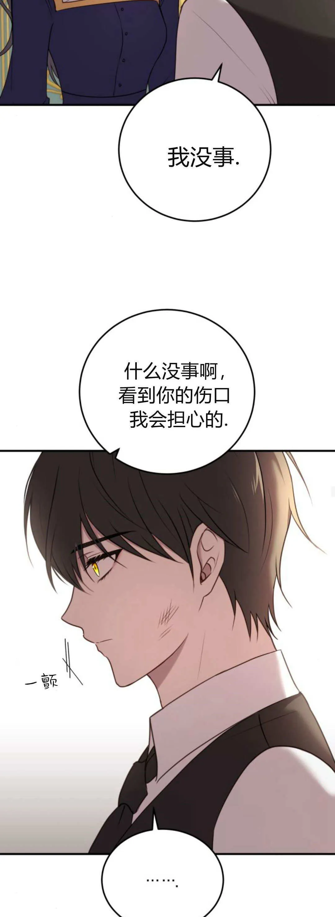 第35话42