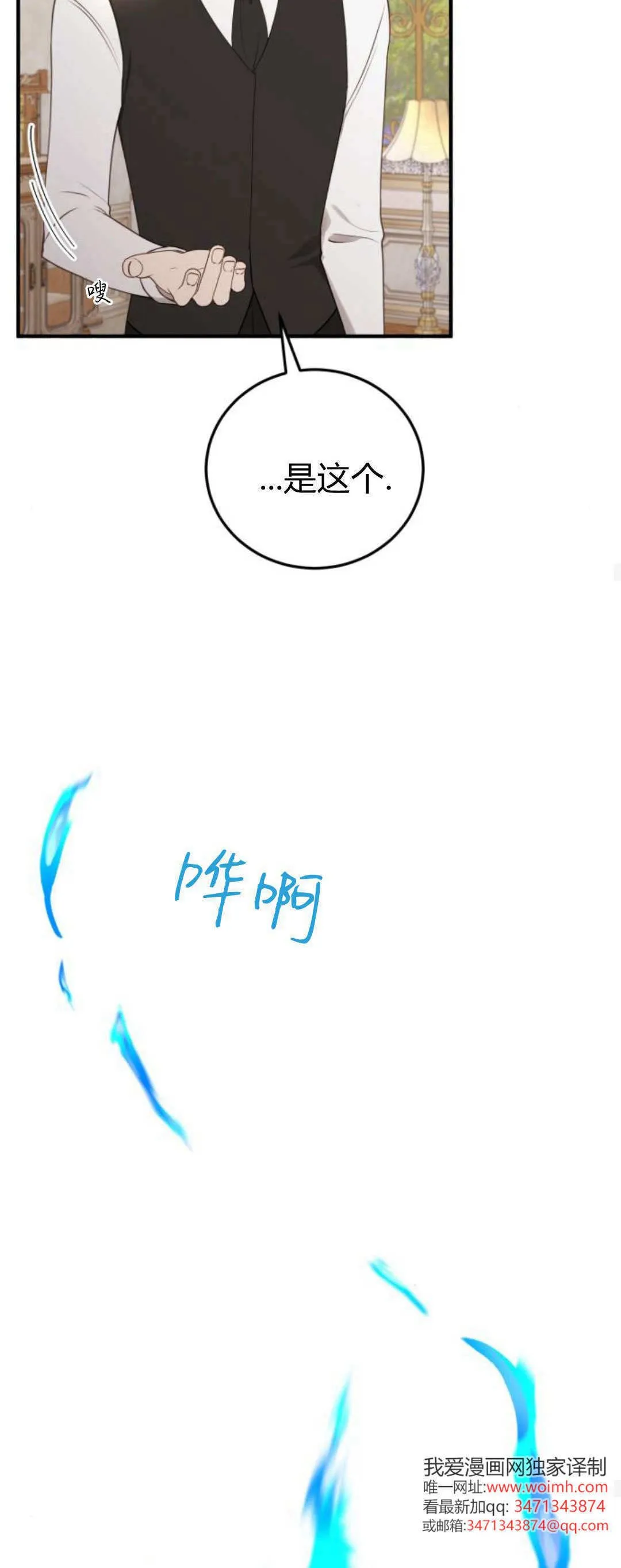 第43话46