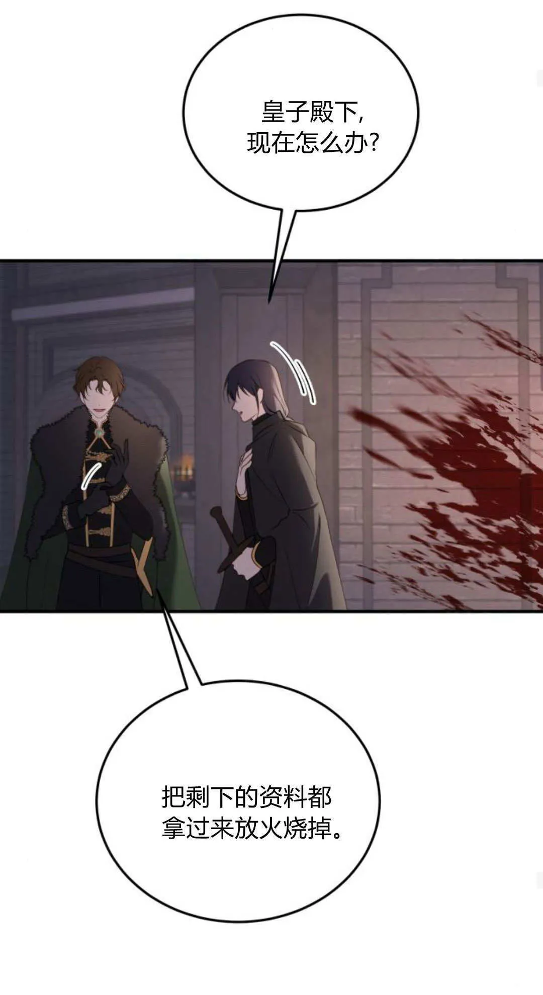 第47话41