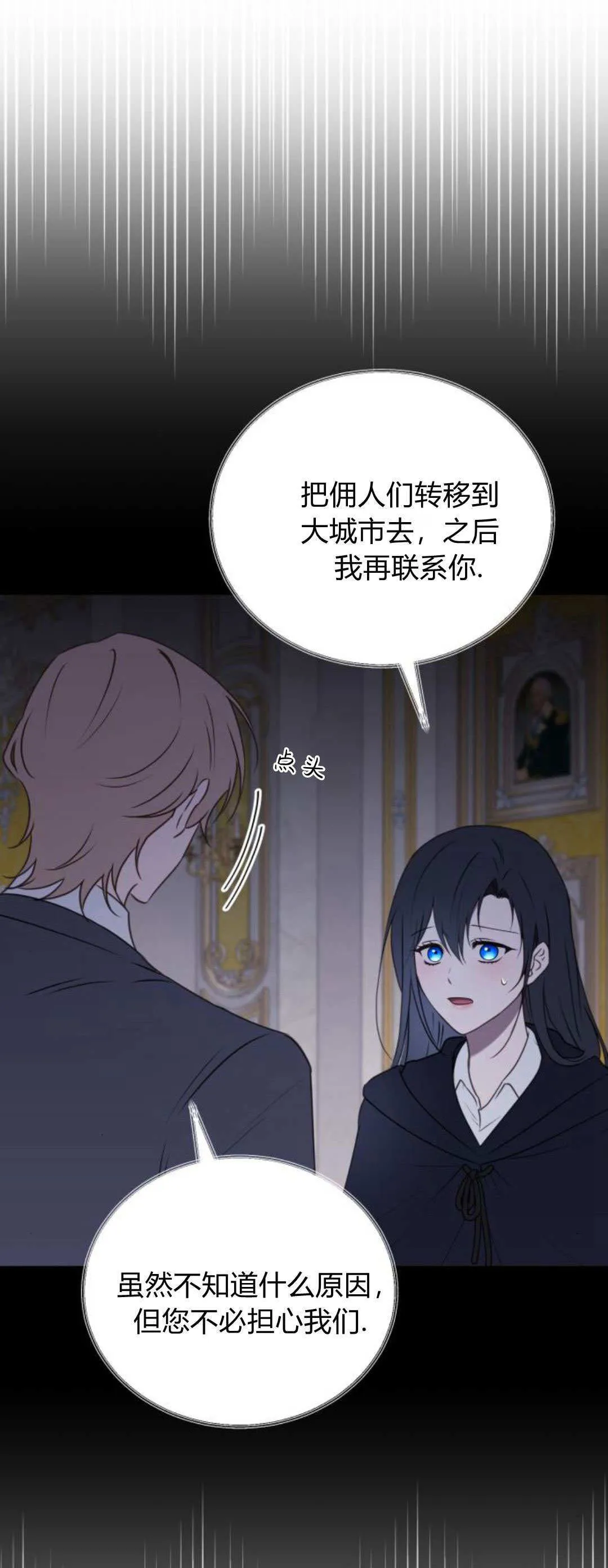 第44话42
