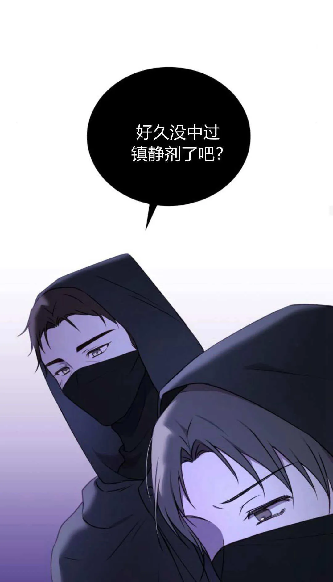 第45话70