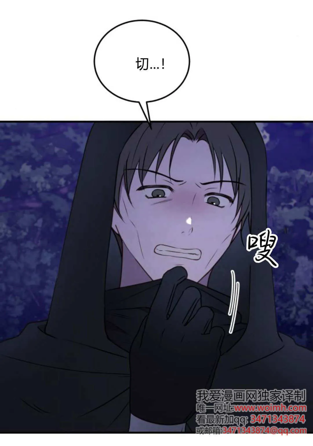 第45话79