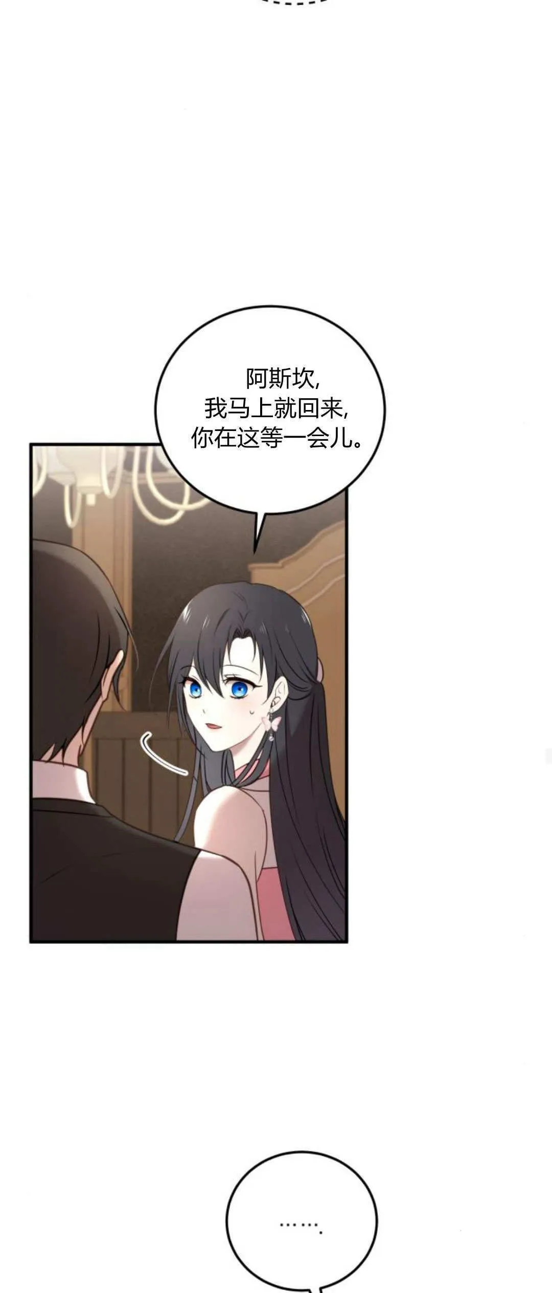 第36话43
