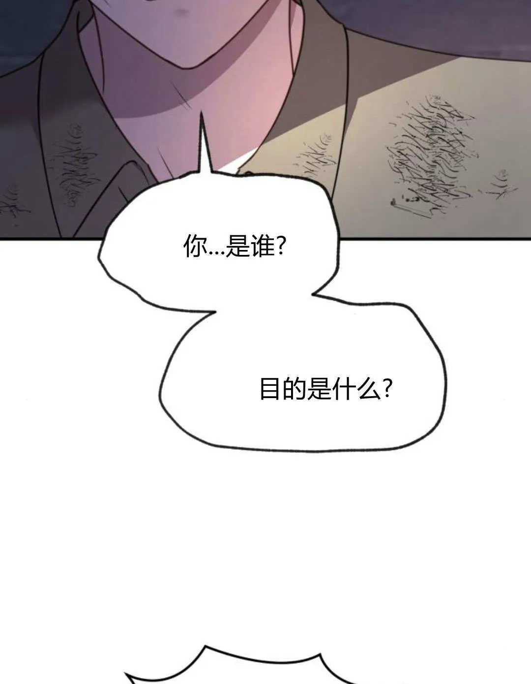 第47话58