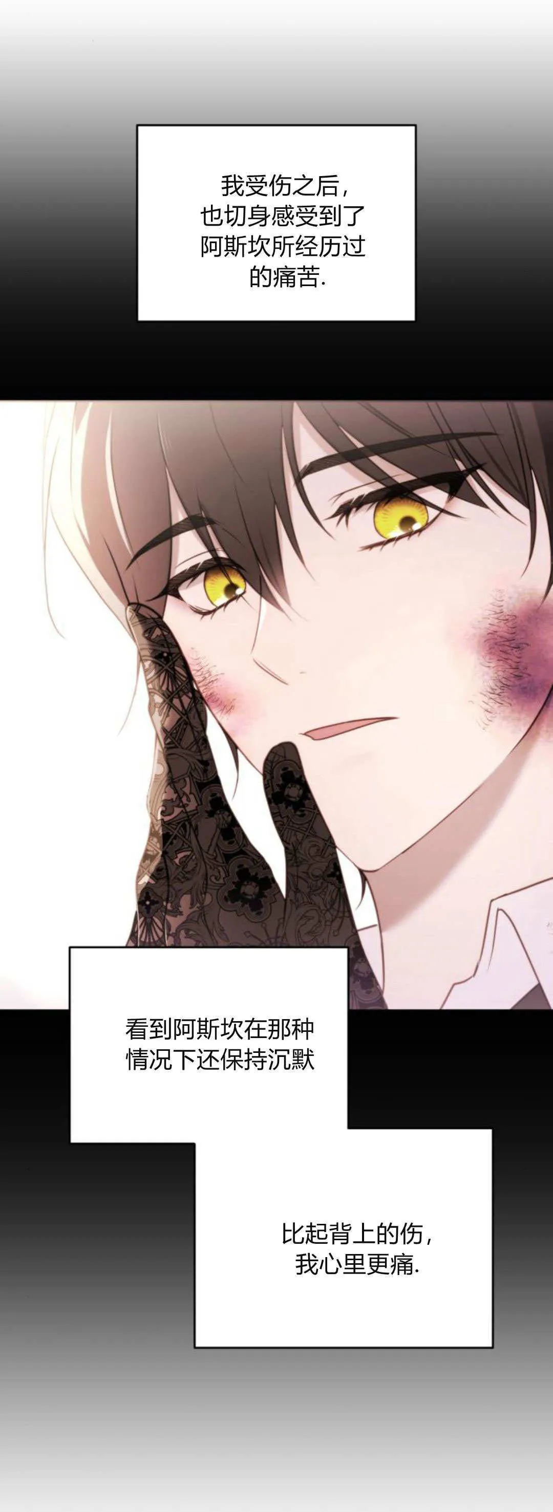 第35话48