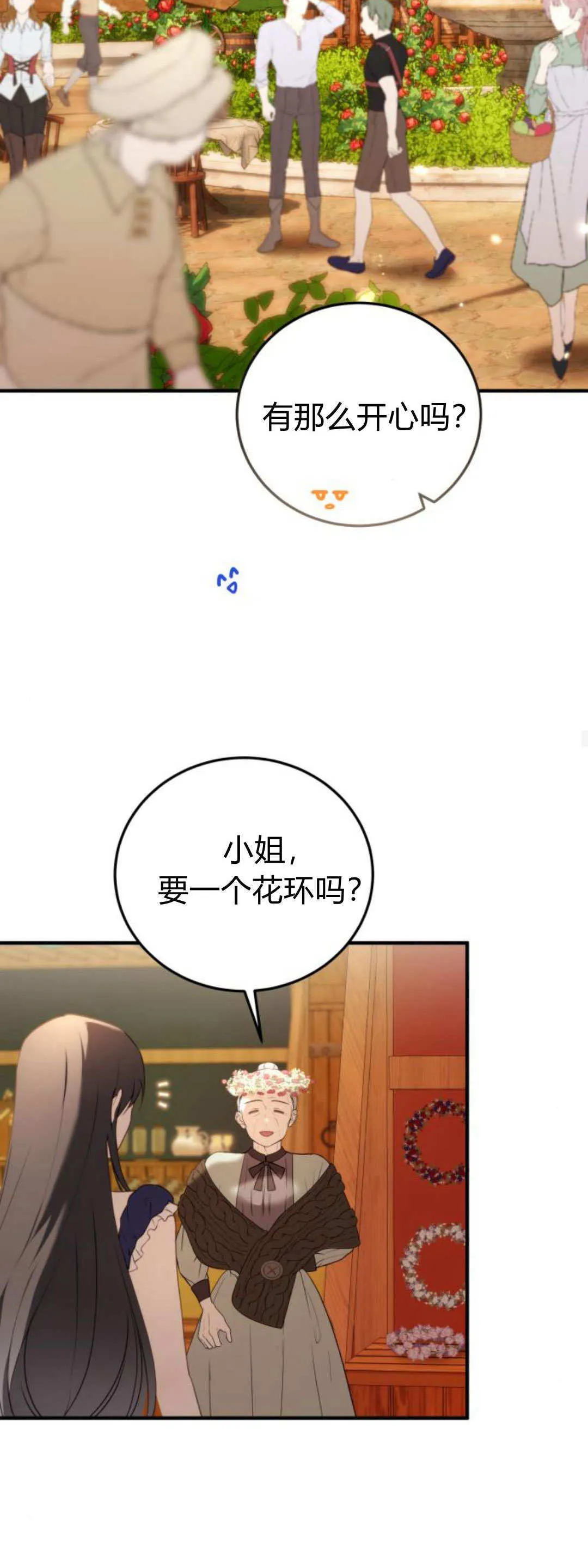 第43话19