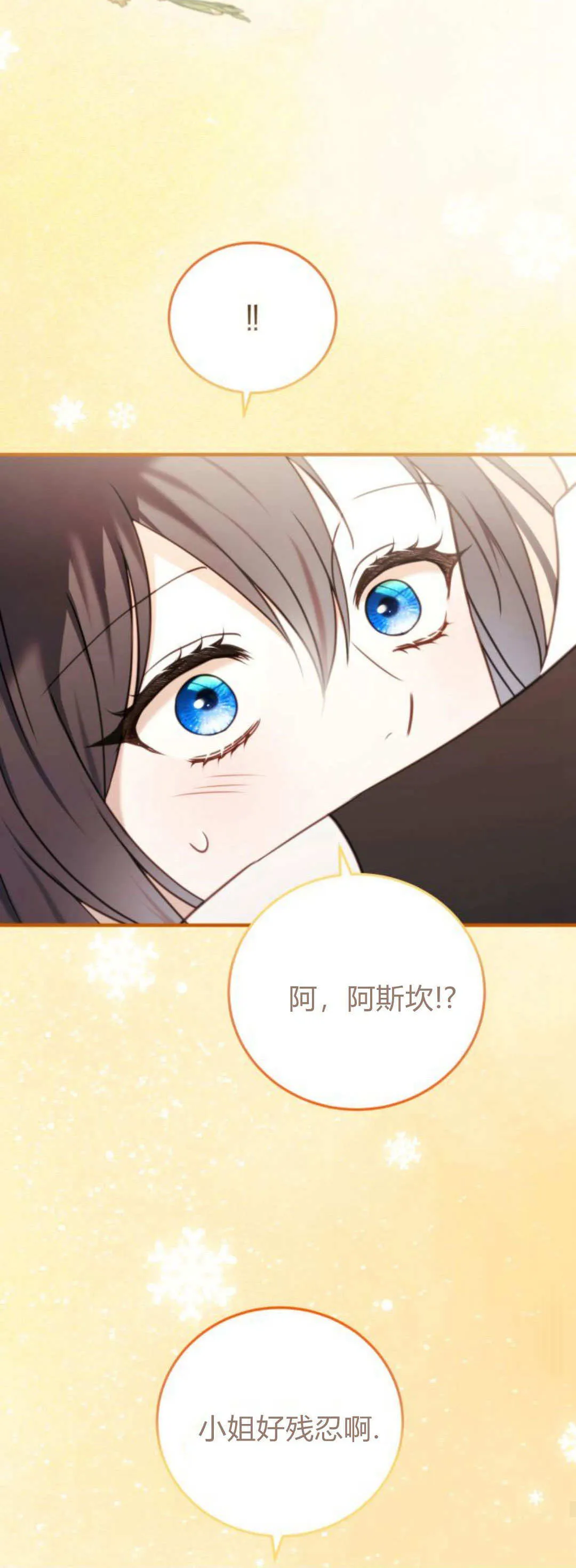 第42话31