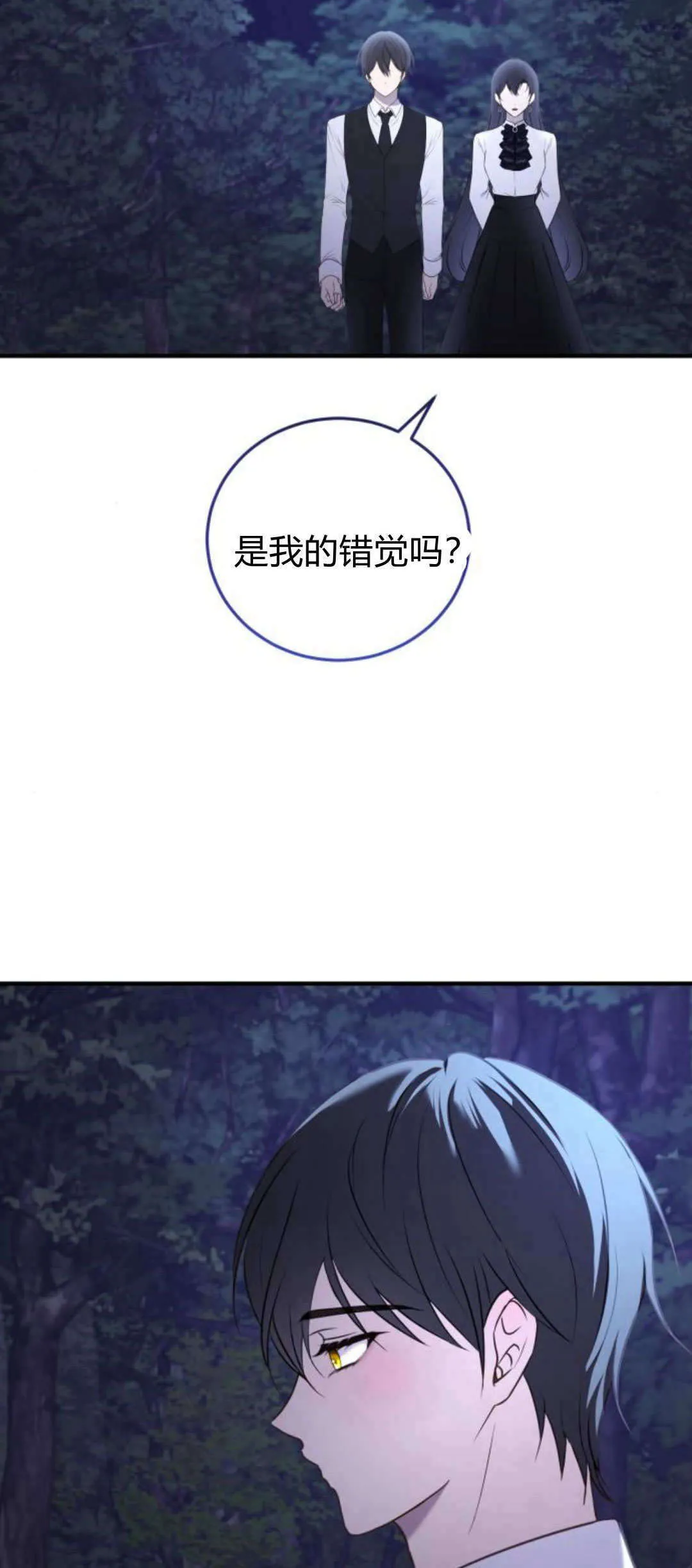 第40话38