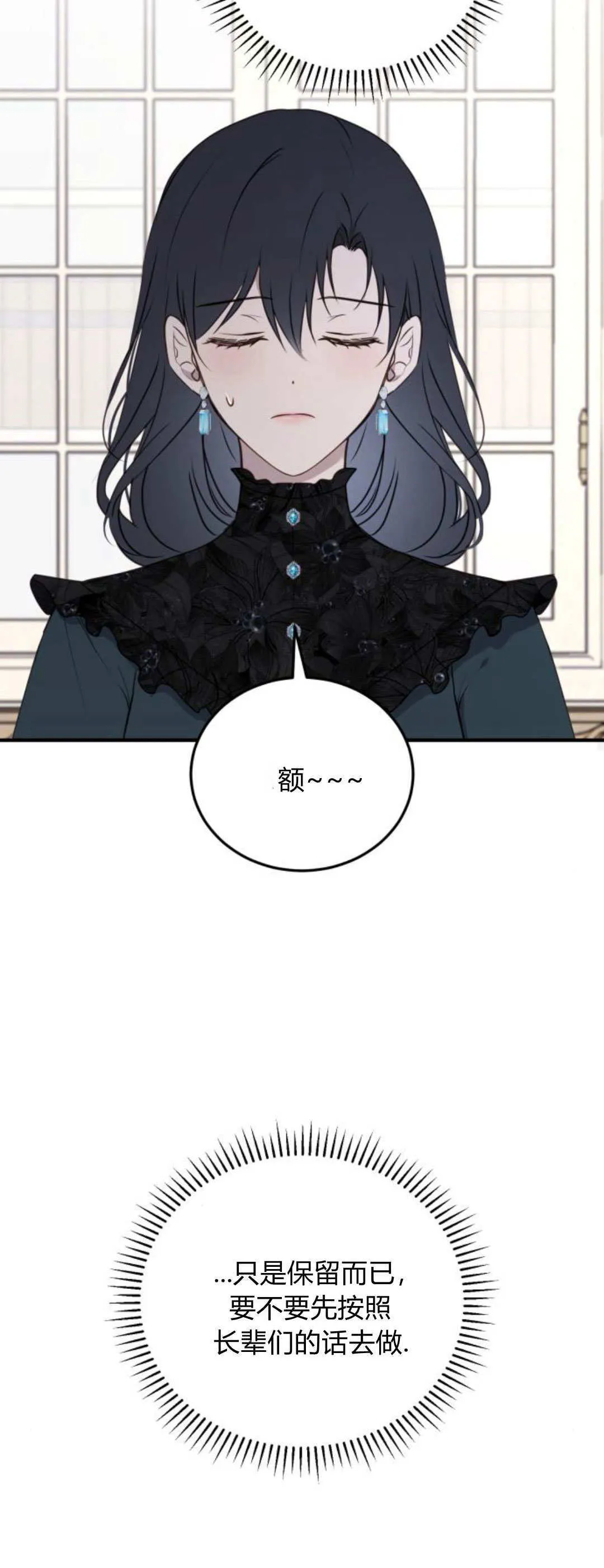 第41话26