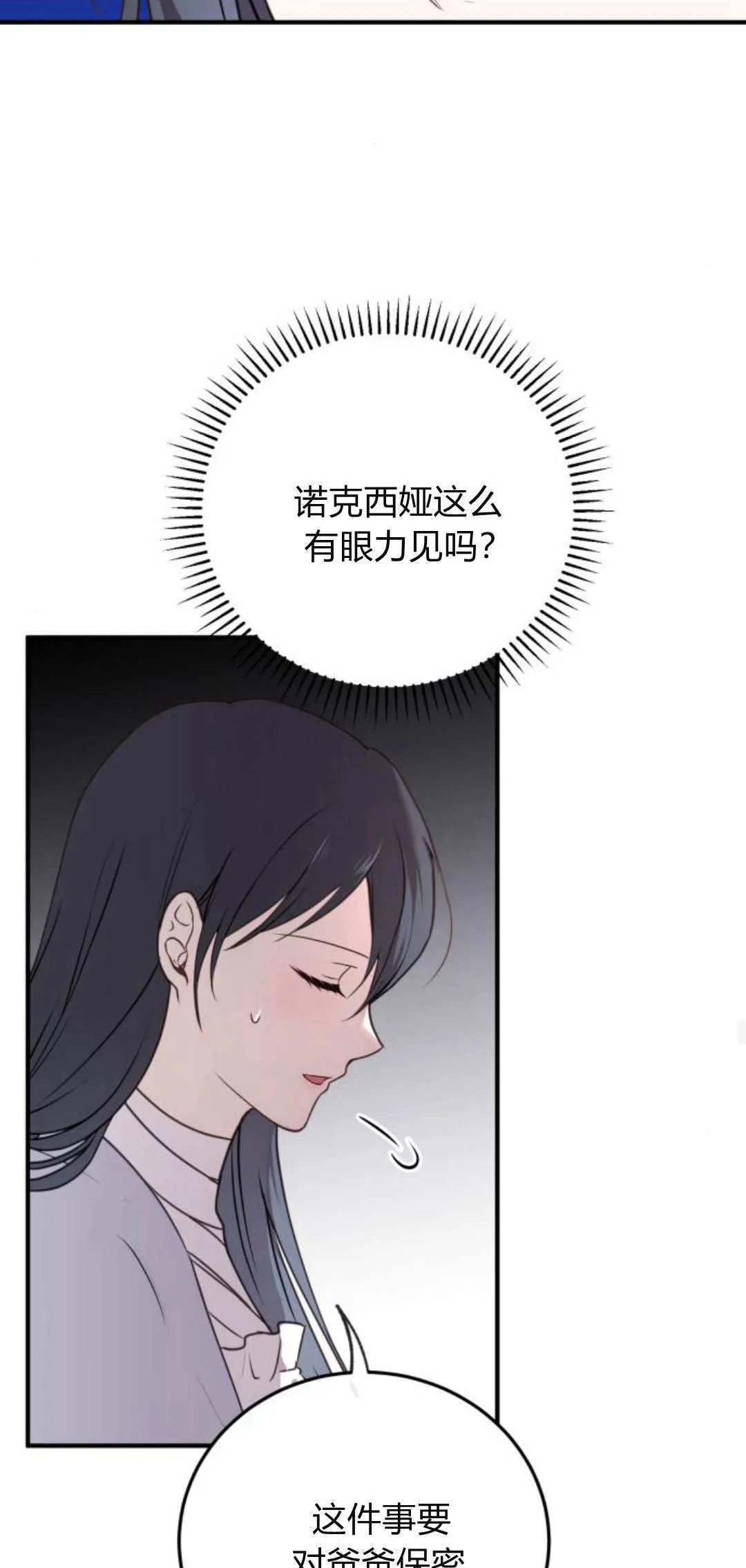 第35话34
