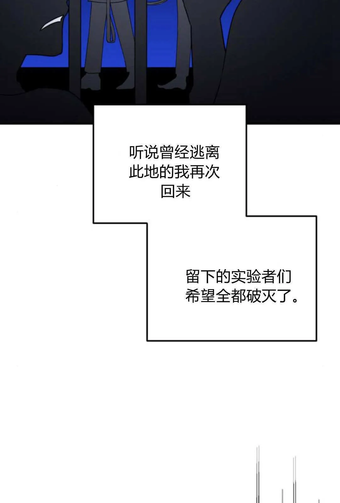 第47话7