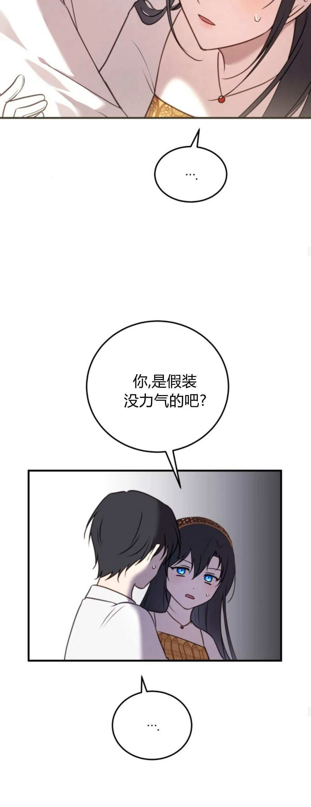 第37话29