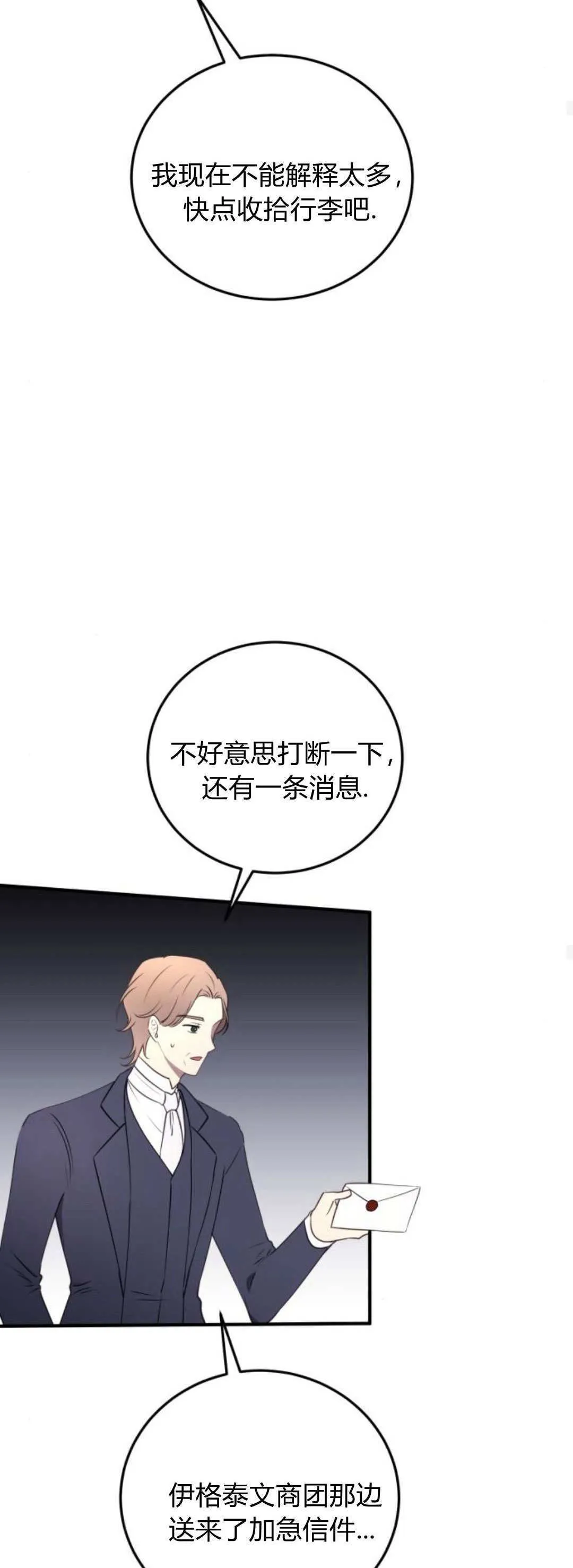 第44话34