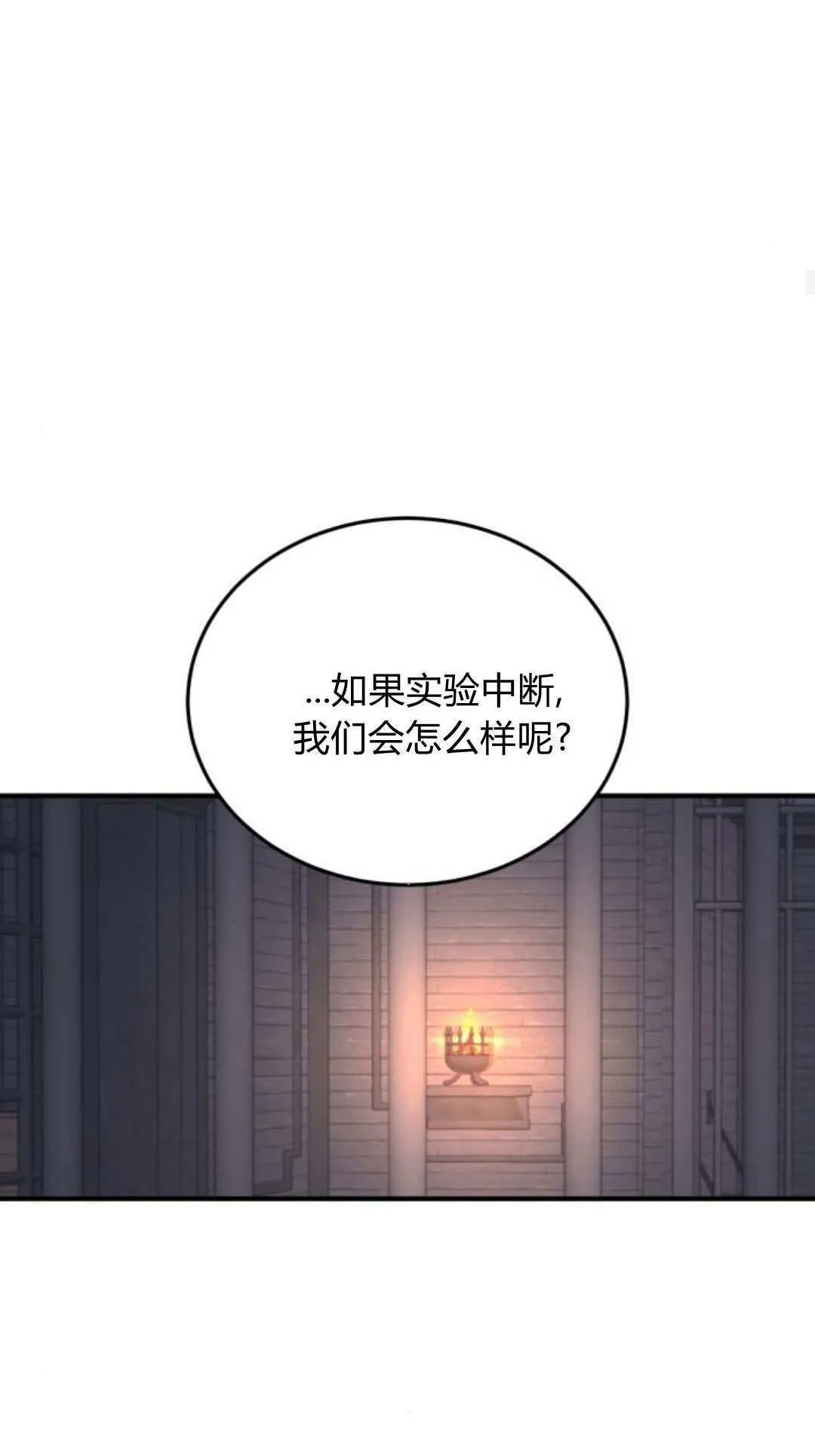 第47话21