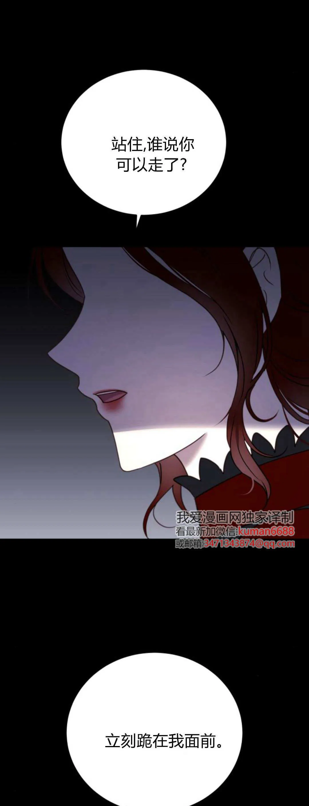 第39话26