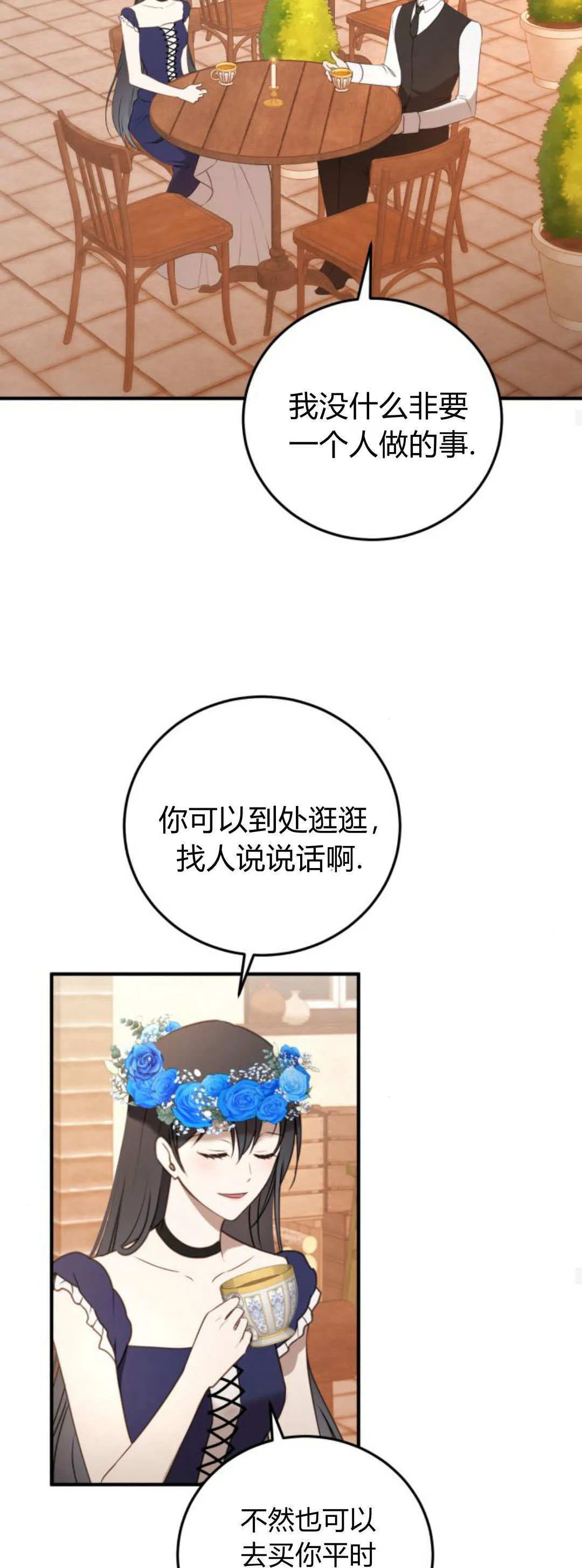 第43话26