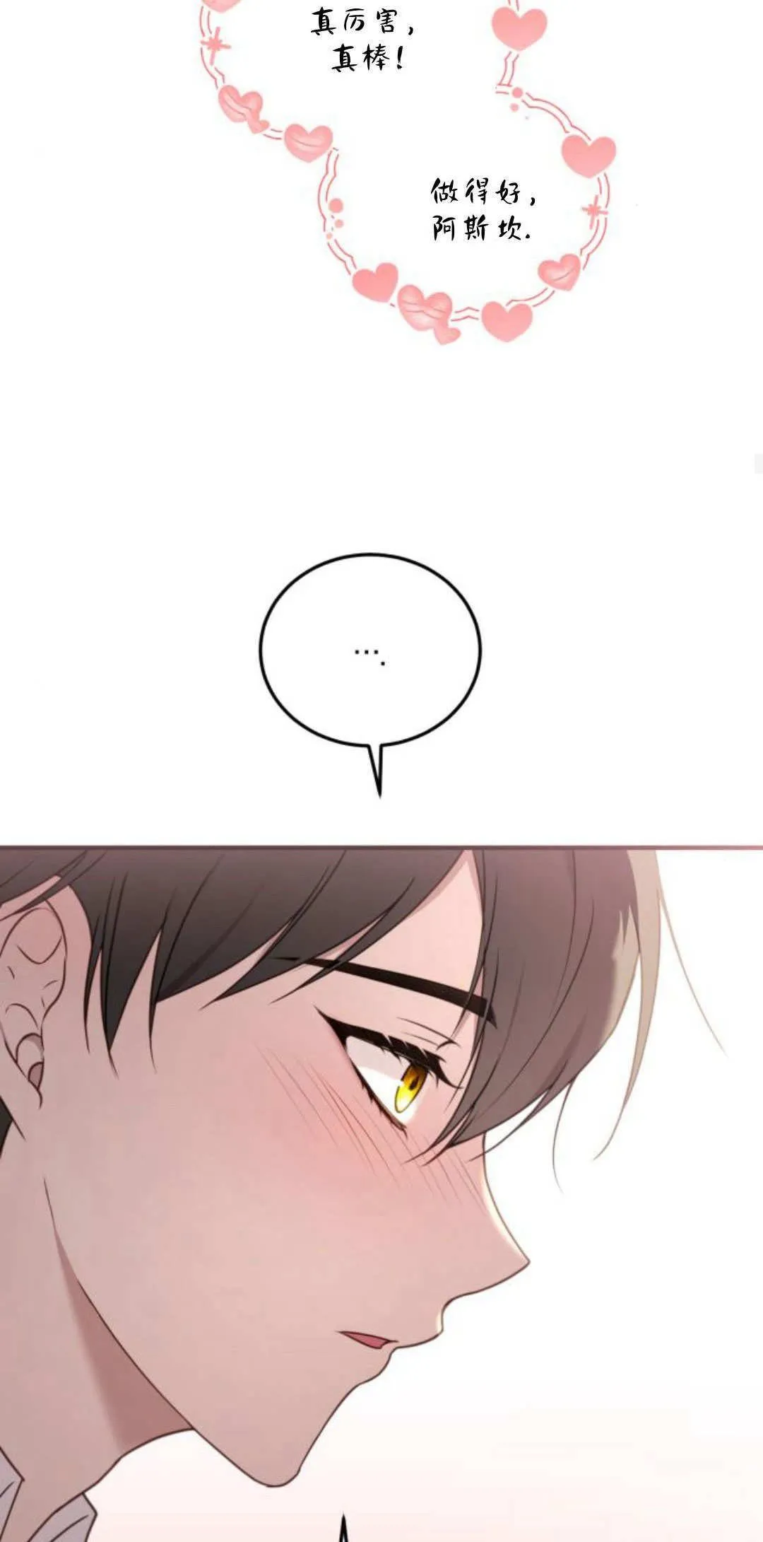 第43话52