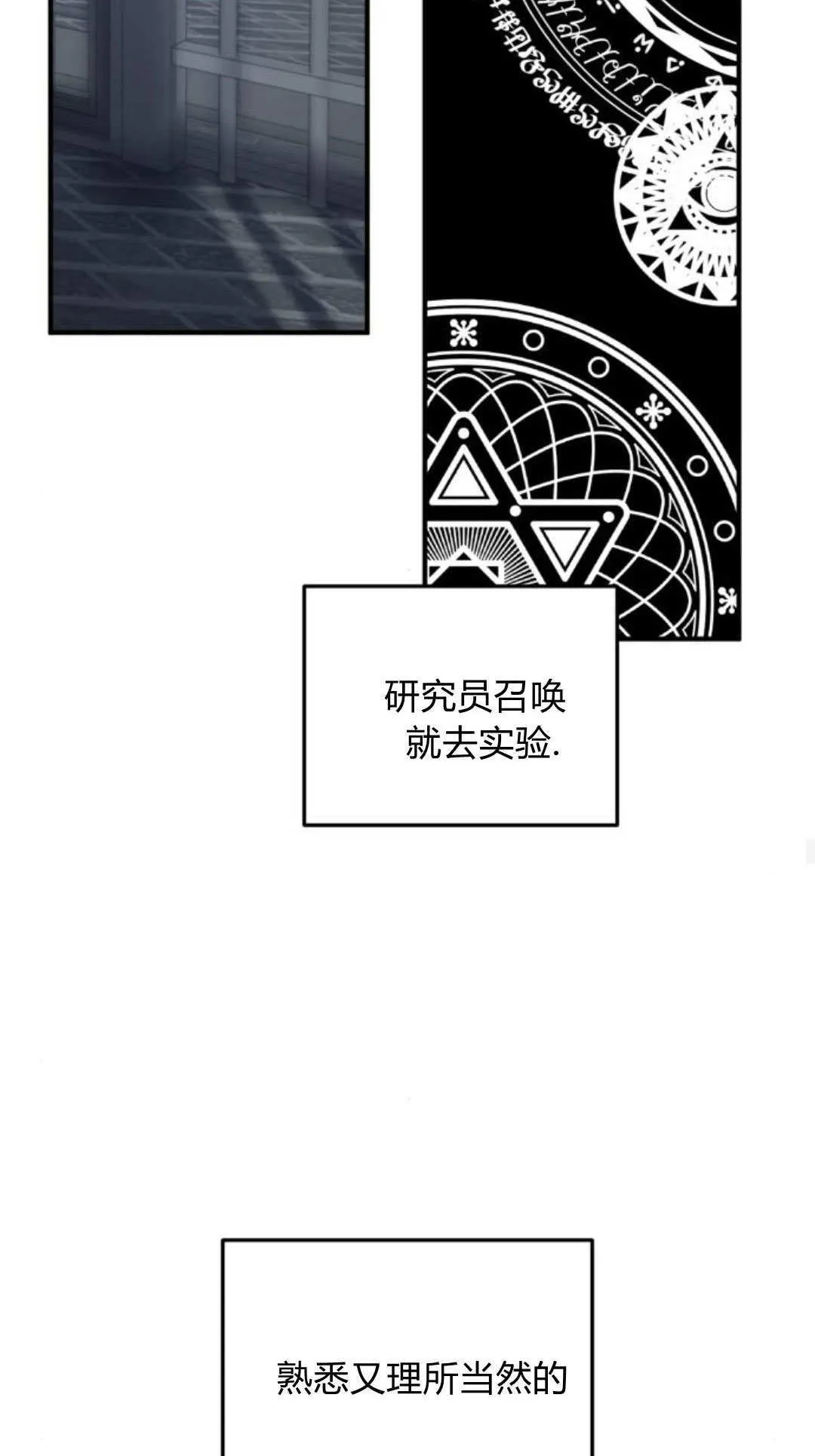 第47话14