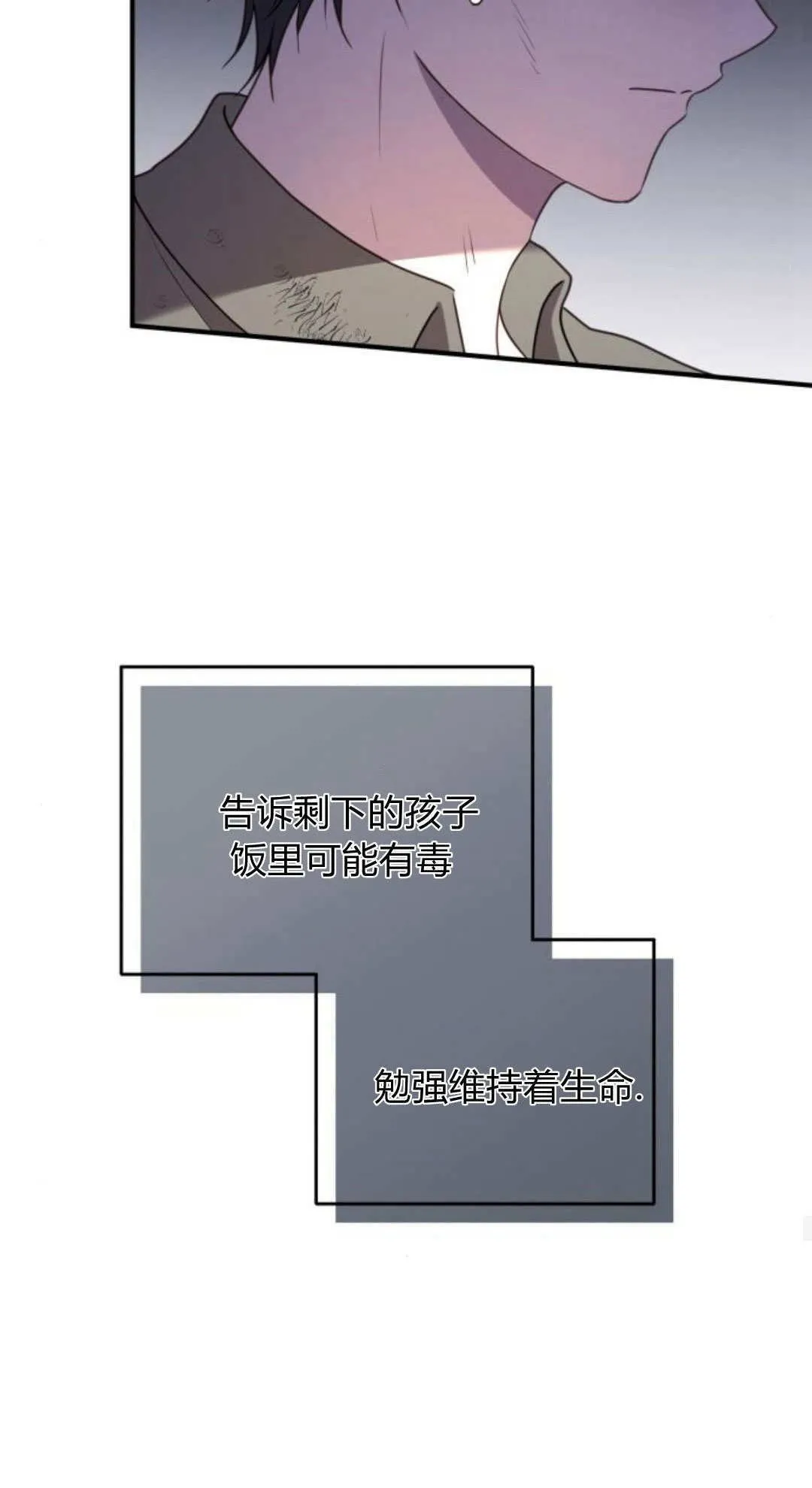 第47话33