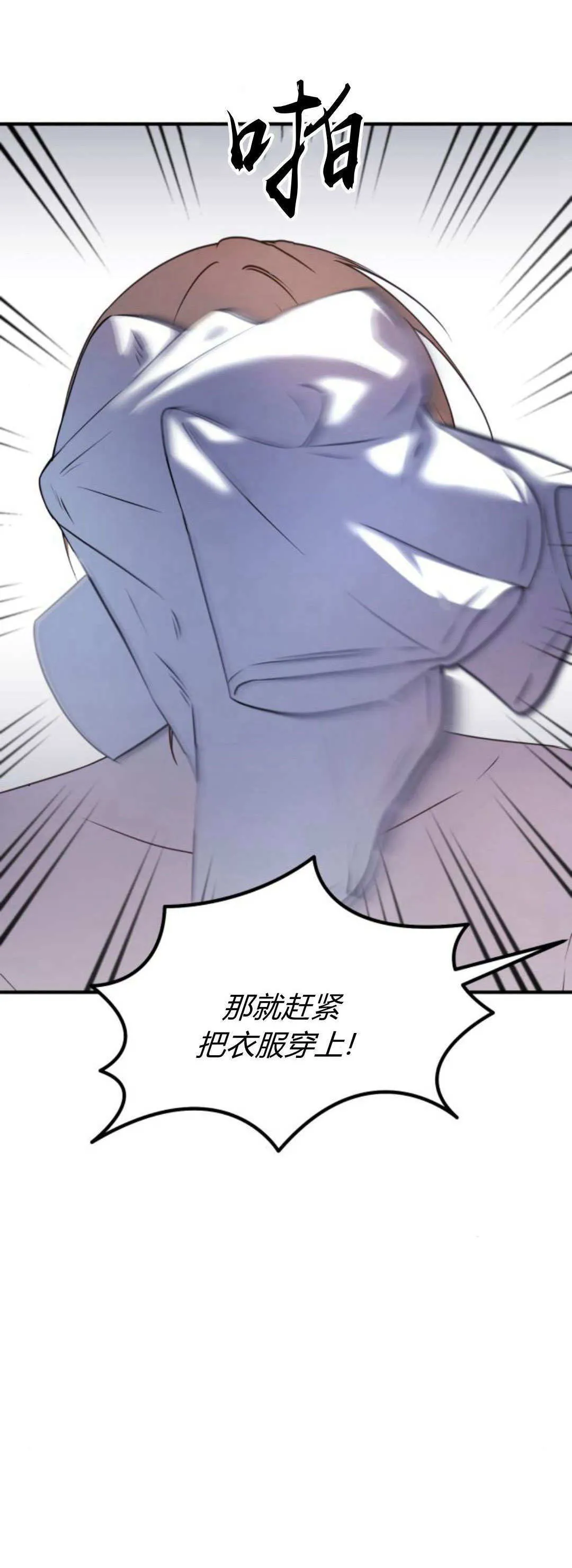第39话11