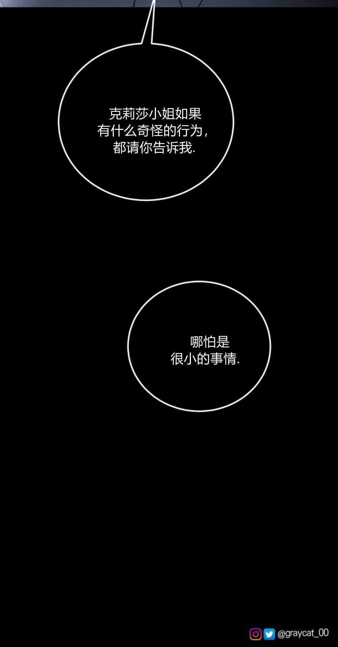 第41话59