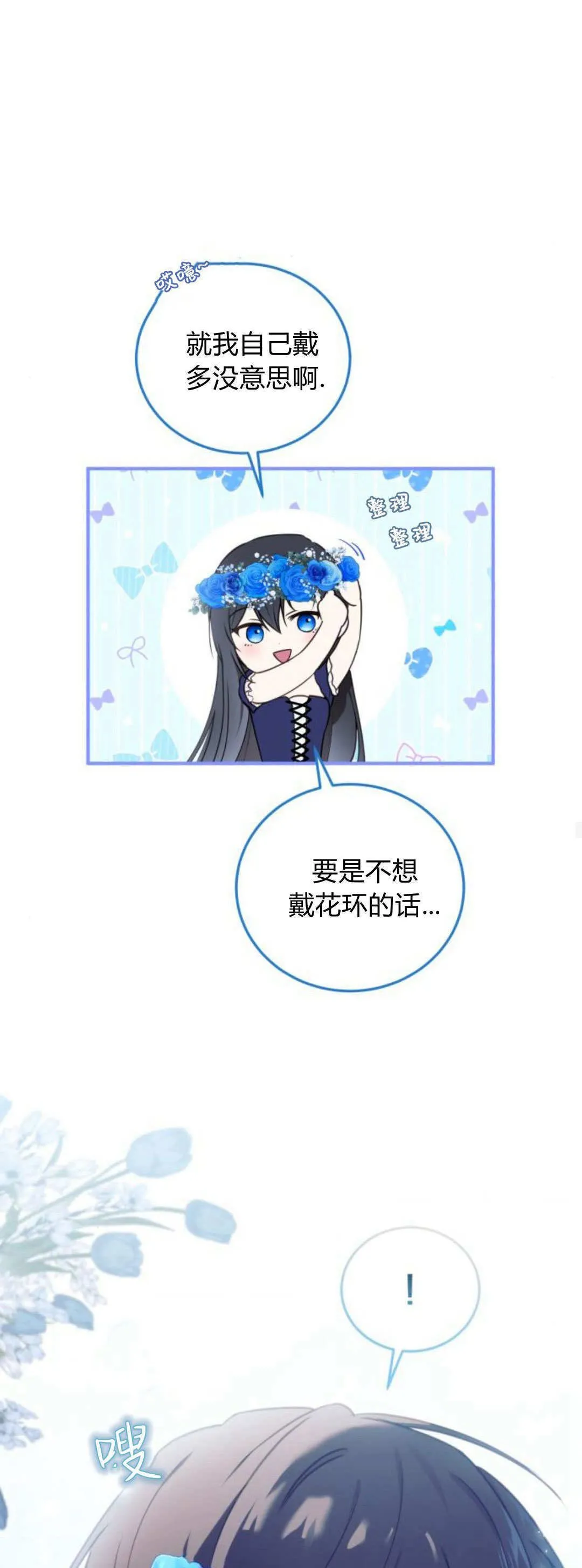 第43话23
