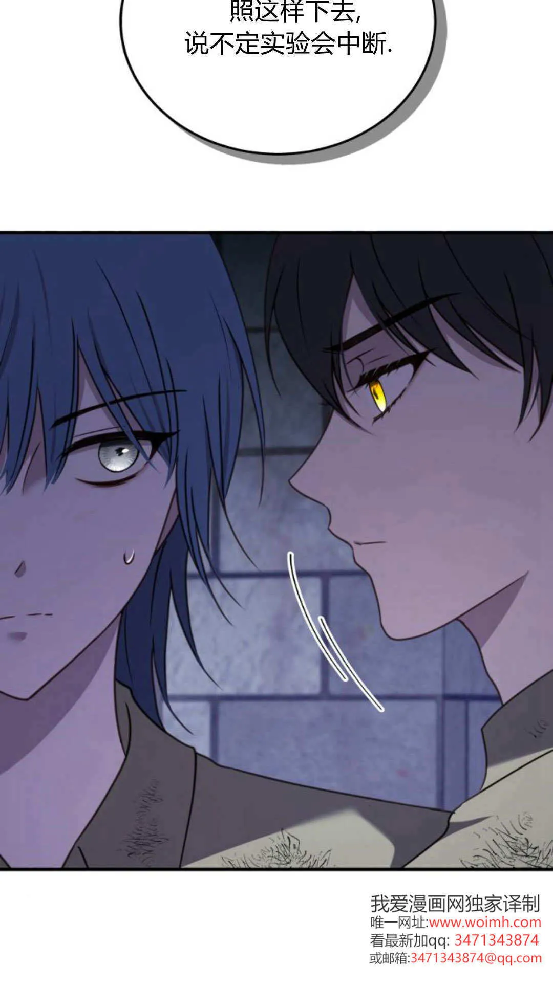 第47话20
