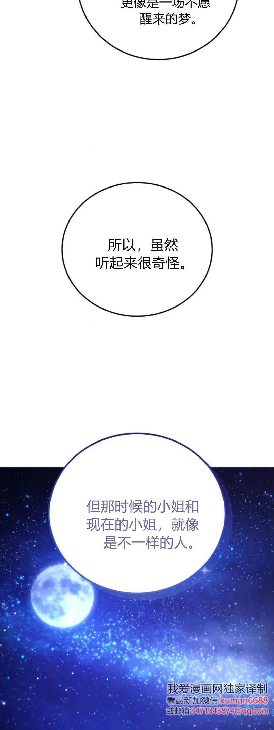 第41话1