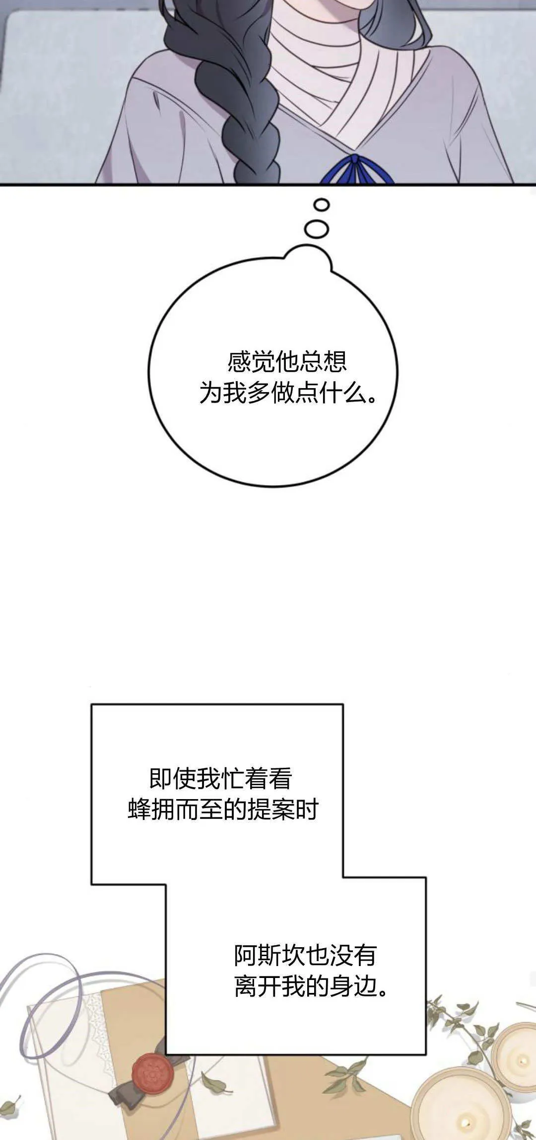 第36话35