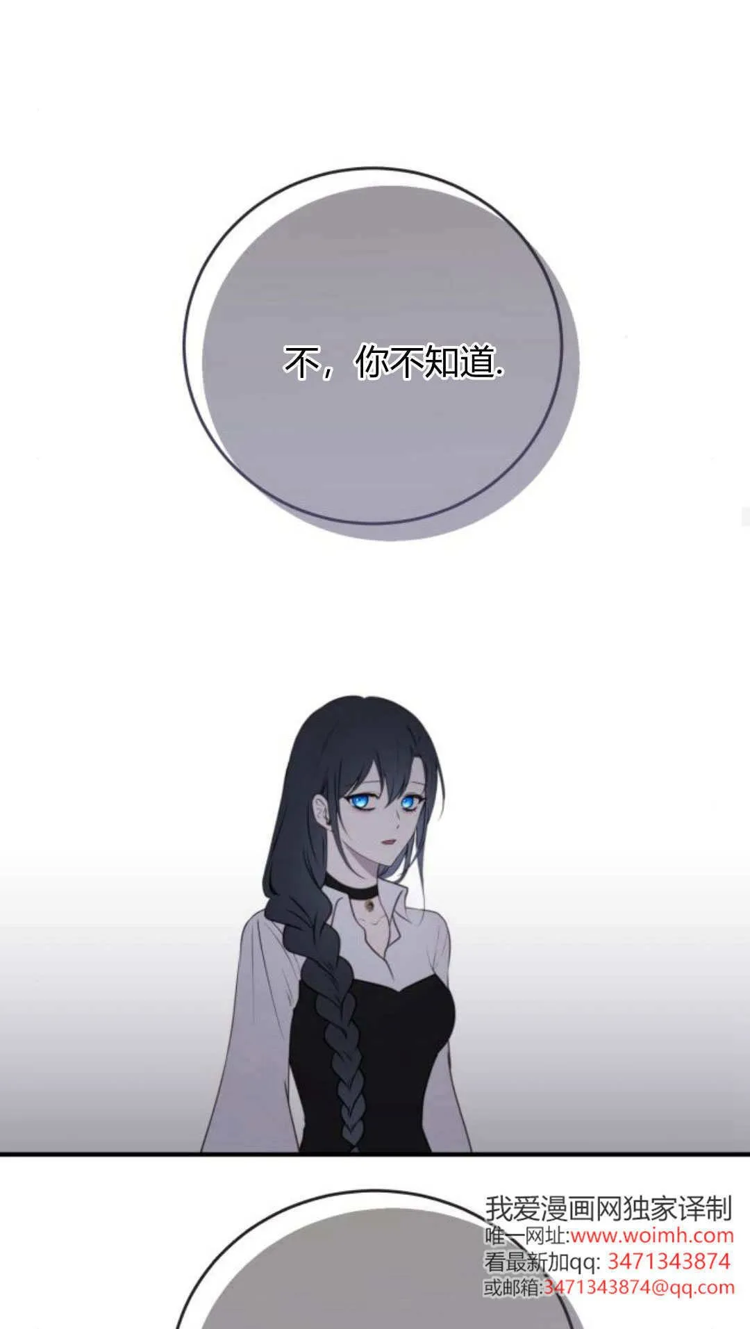 第48话25