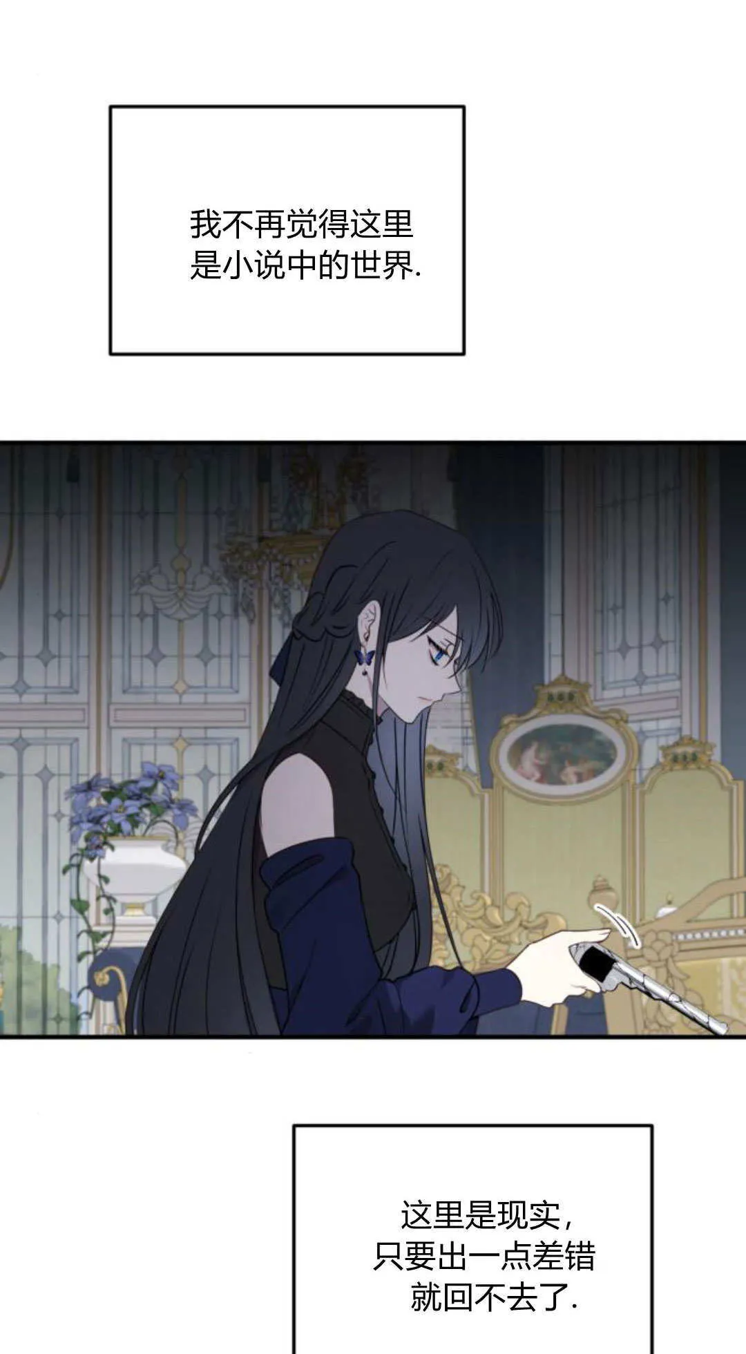 第48话12