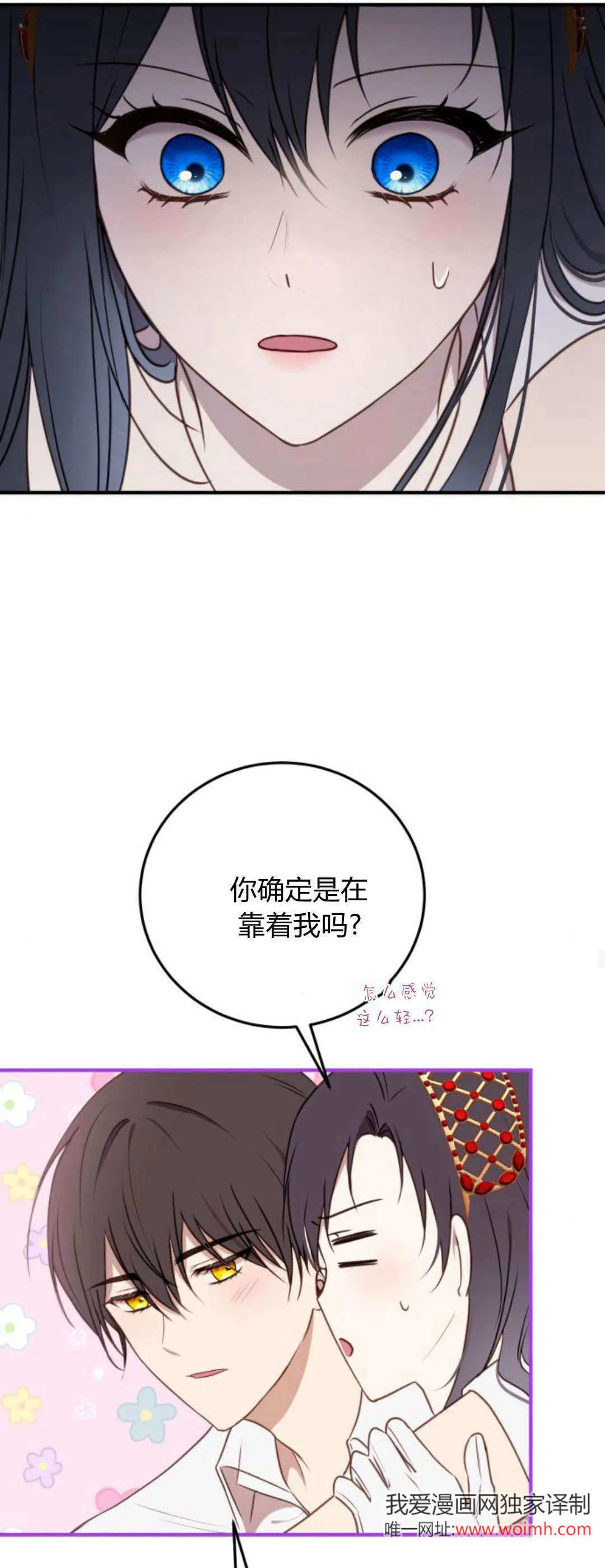 第37话23