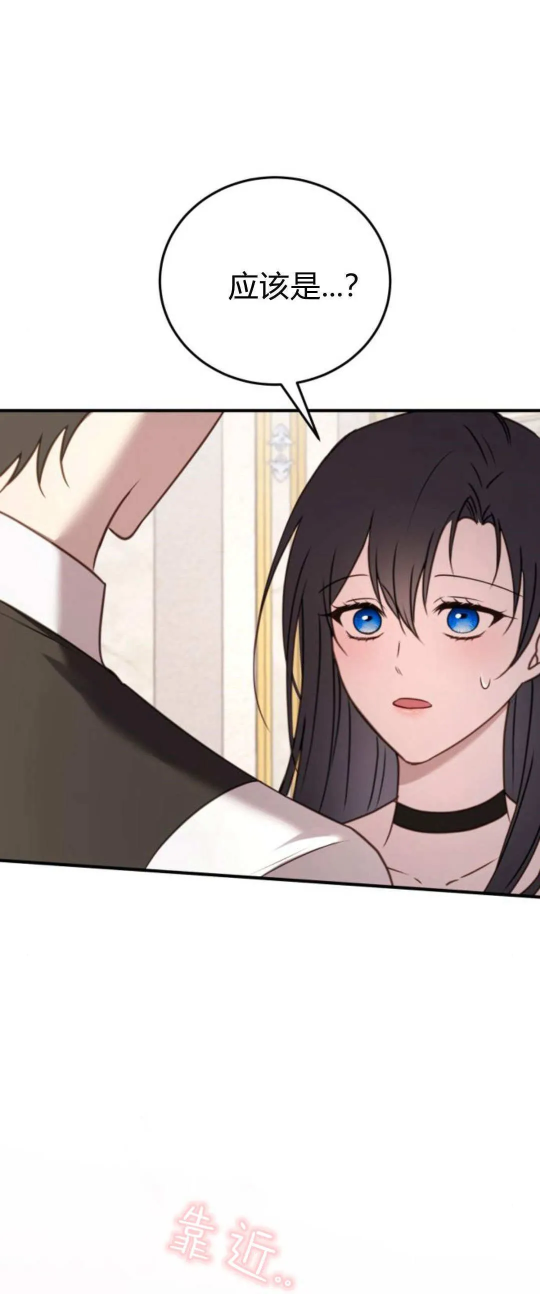 第44话3