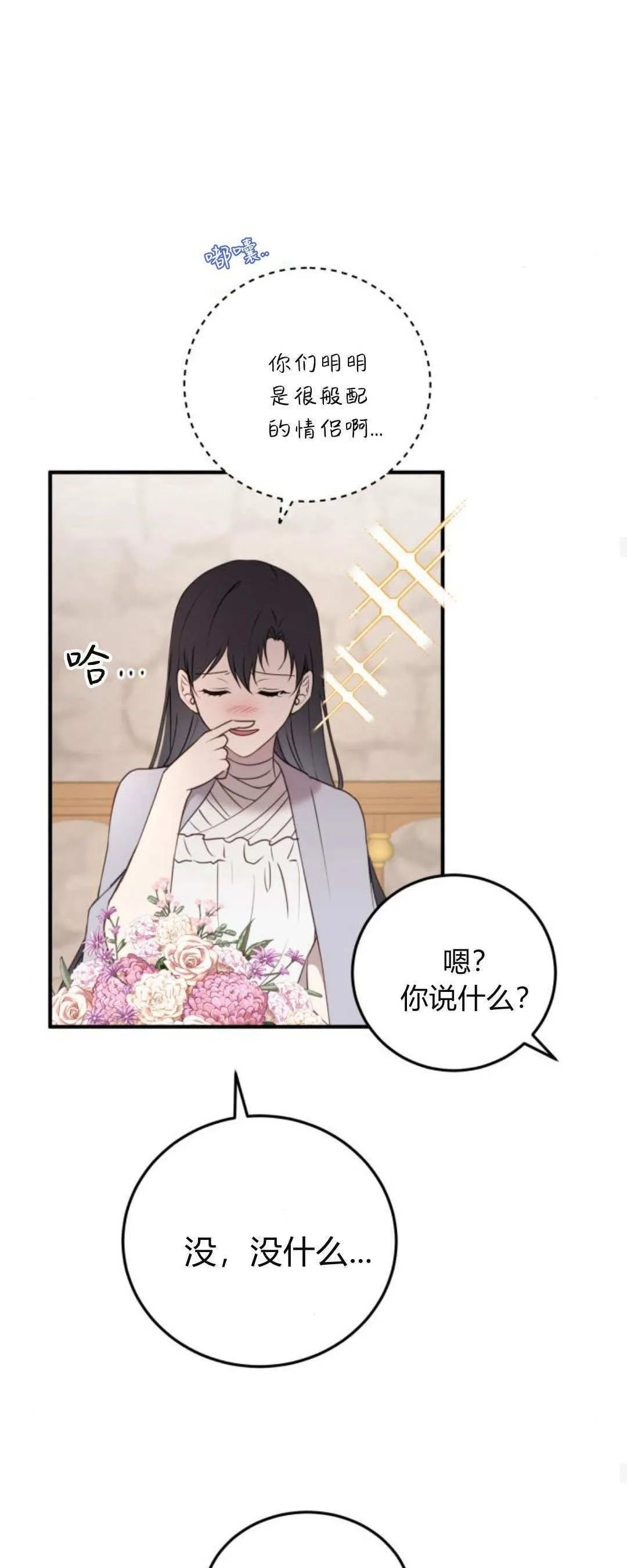 第35话27